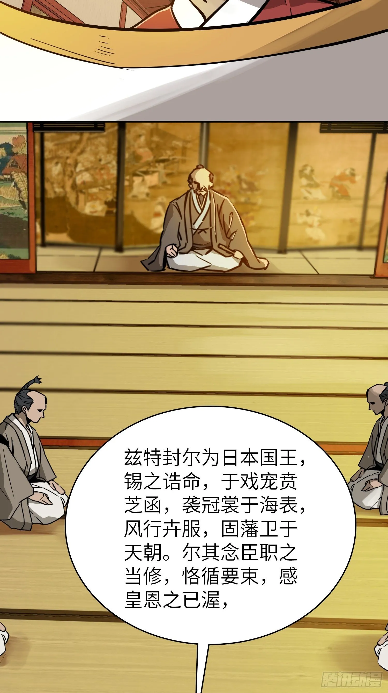 093 回归 第34页
