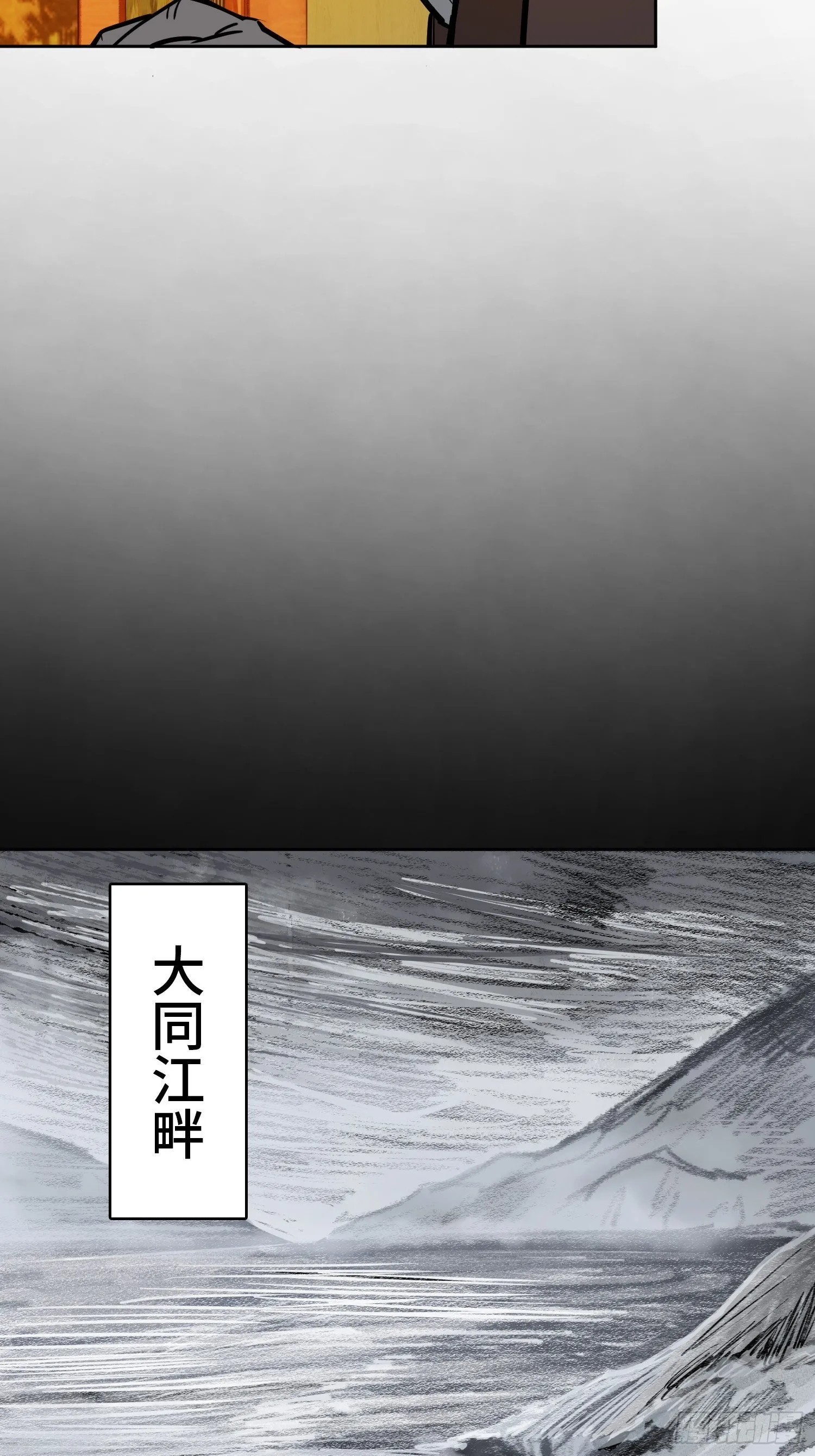 093 回归 第38页