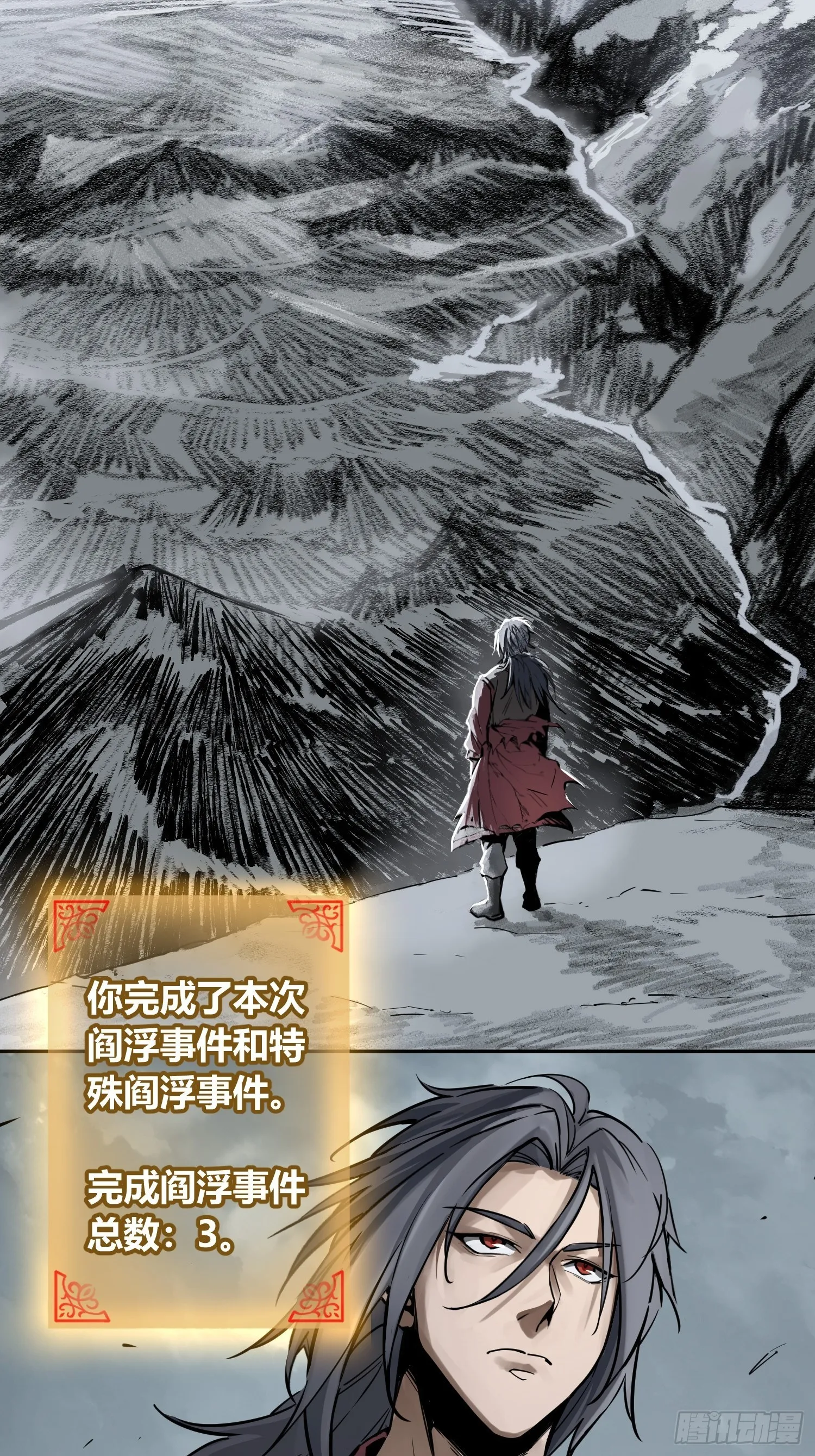 093 回归 第39页