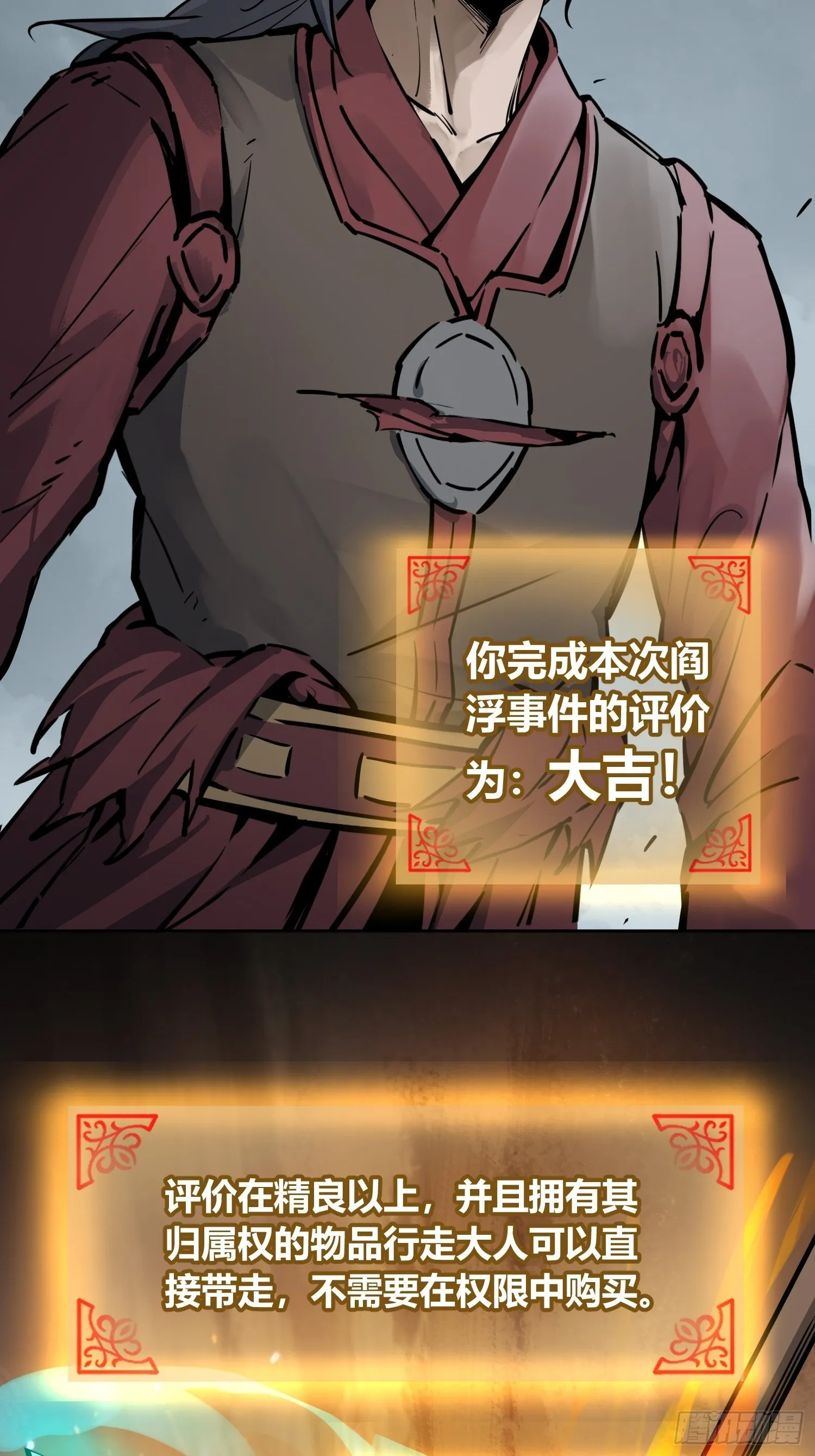 093 回归 第40页