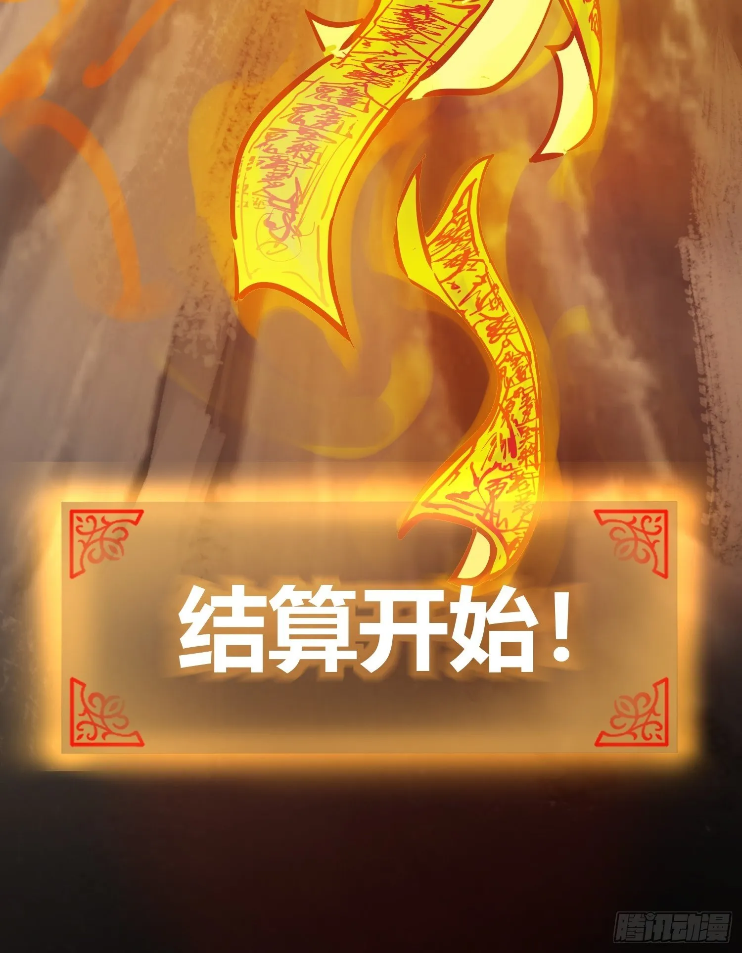 093 回归 第42页