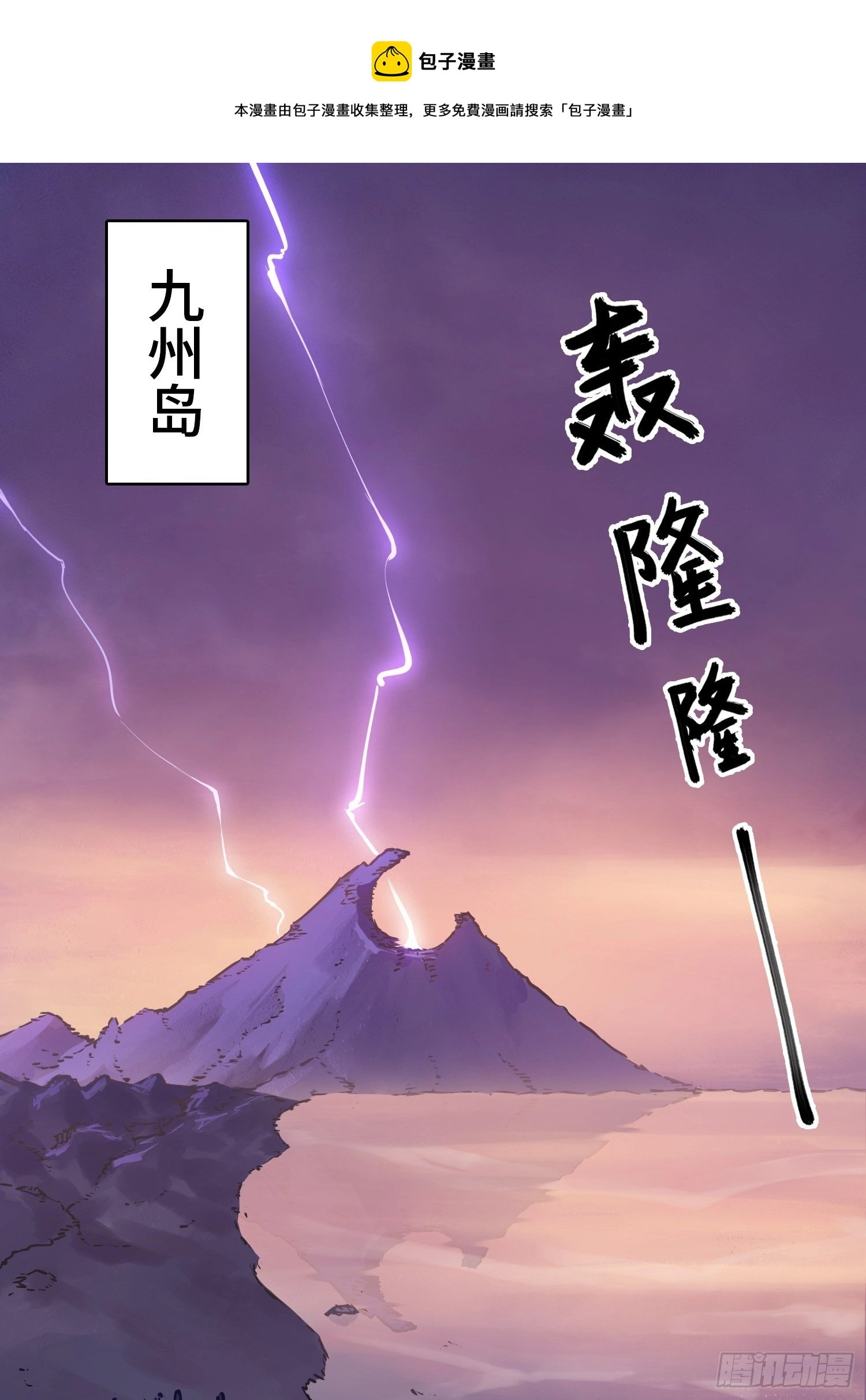 093 回归 第43页