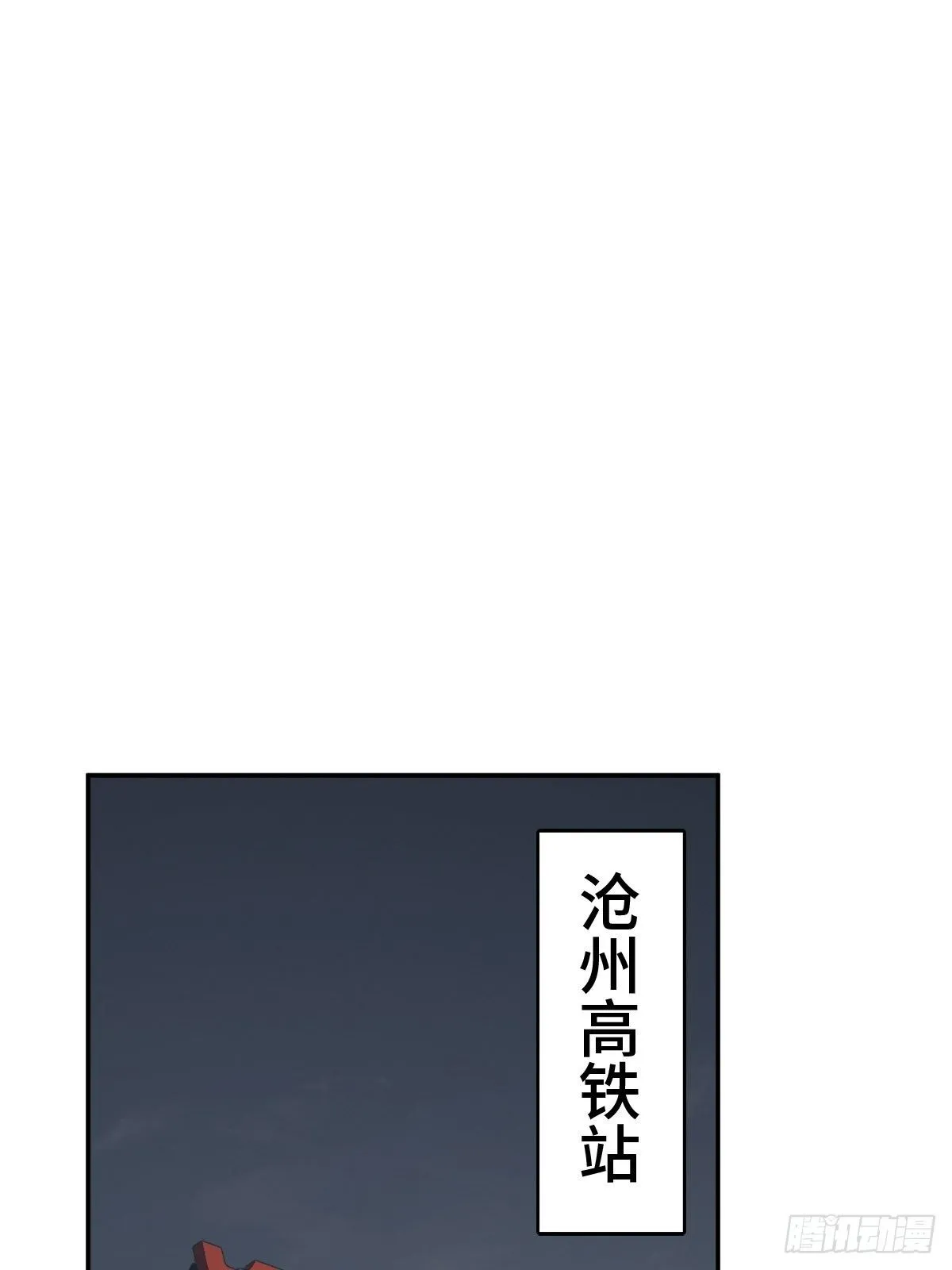 098 转瞬即逝的年代 第2页