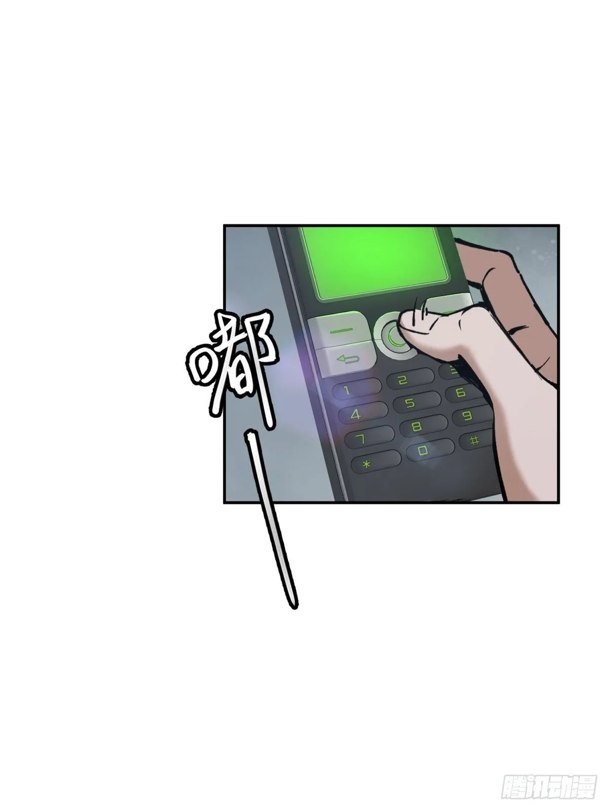 098 转瞬即逝的年代 第7页