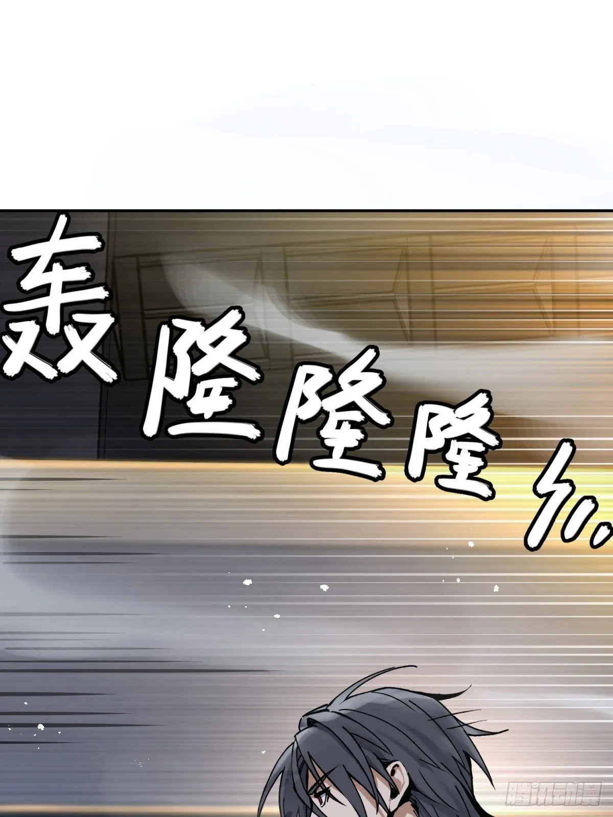 098 转瞬即逝的年代 第8页