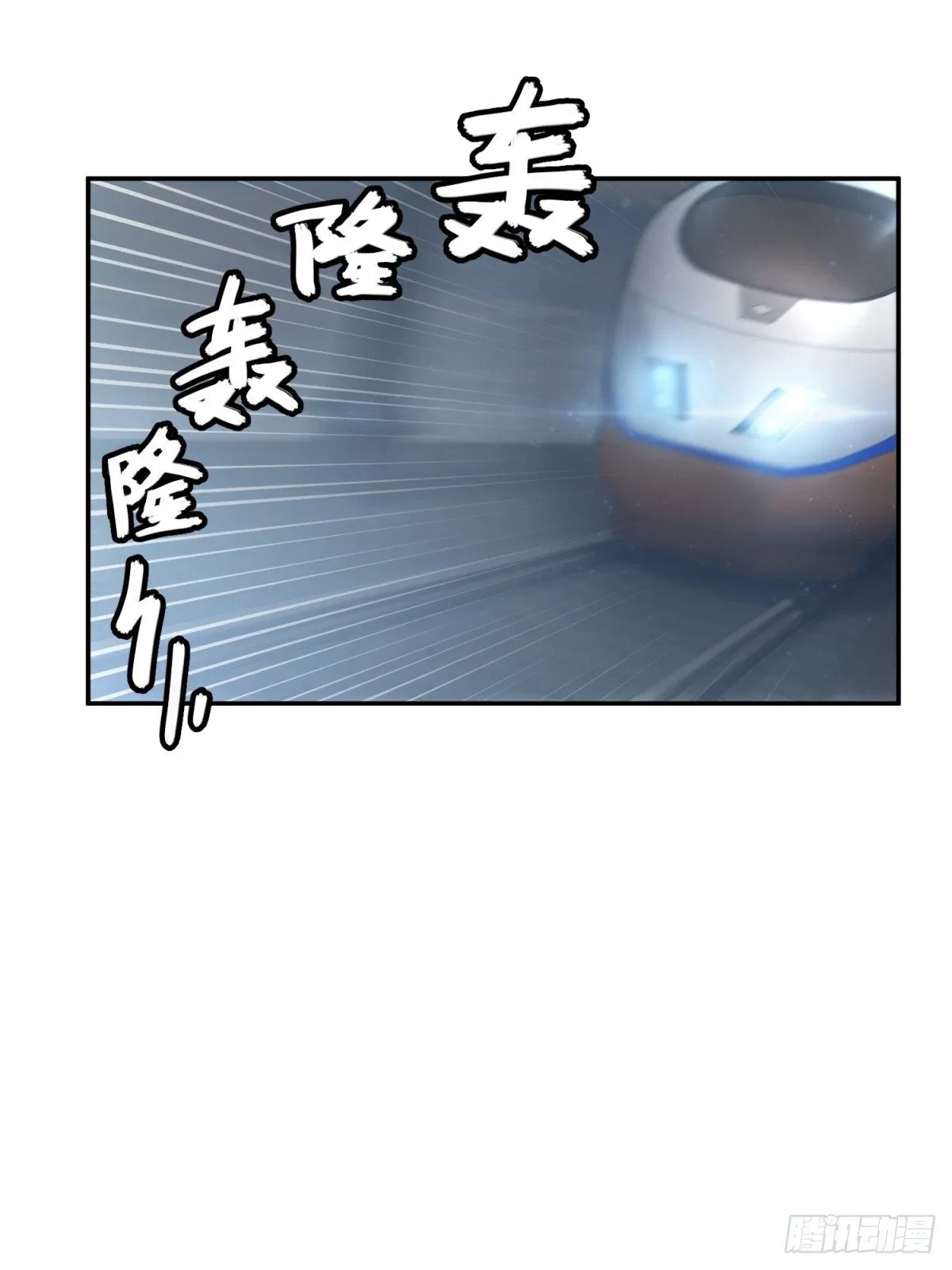 098 转瞬即逝的年代 第11页