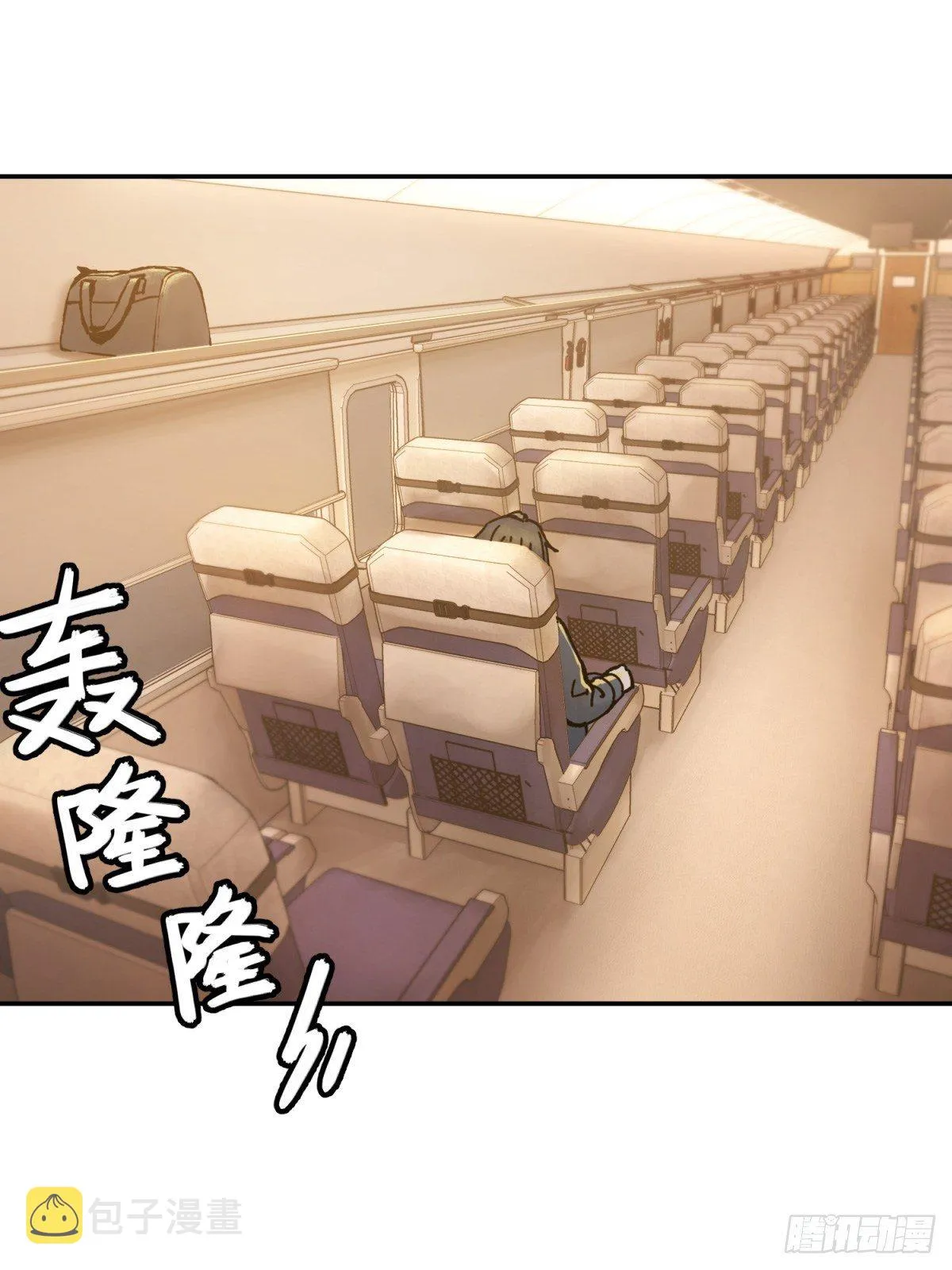098 转瞬即逝的年代 第12页