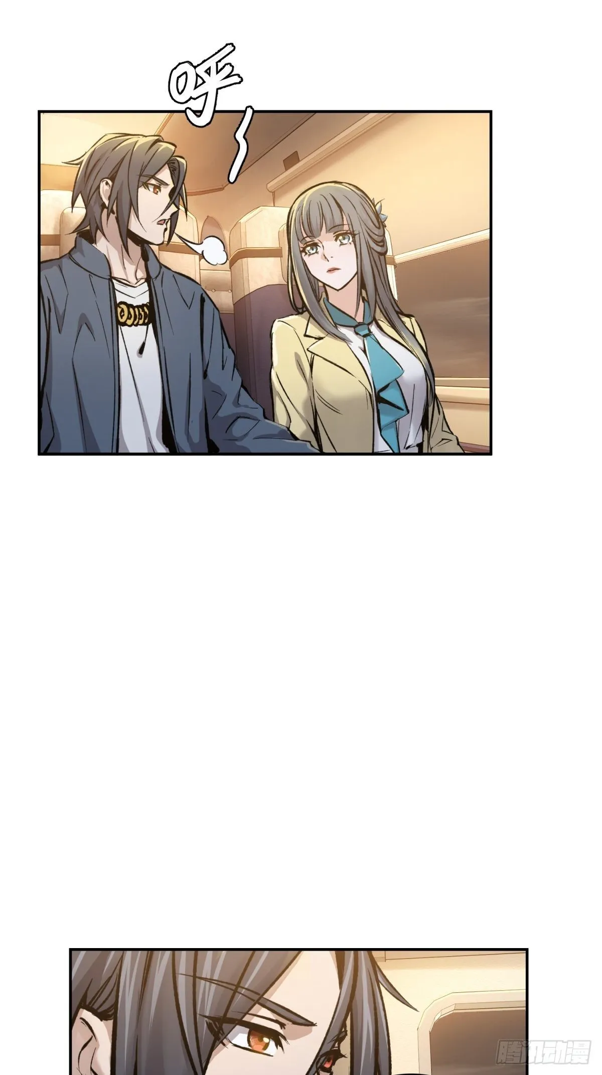 098 转瞬即逝的年代 第19页