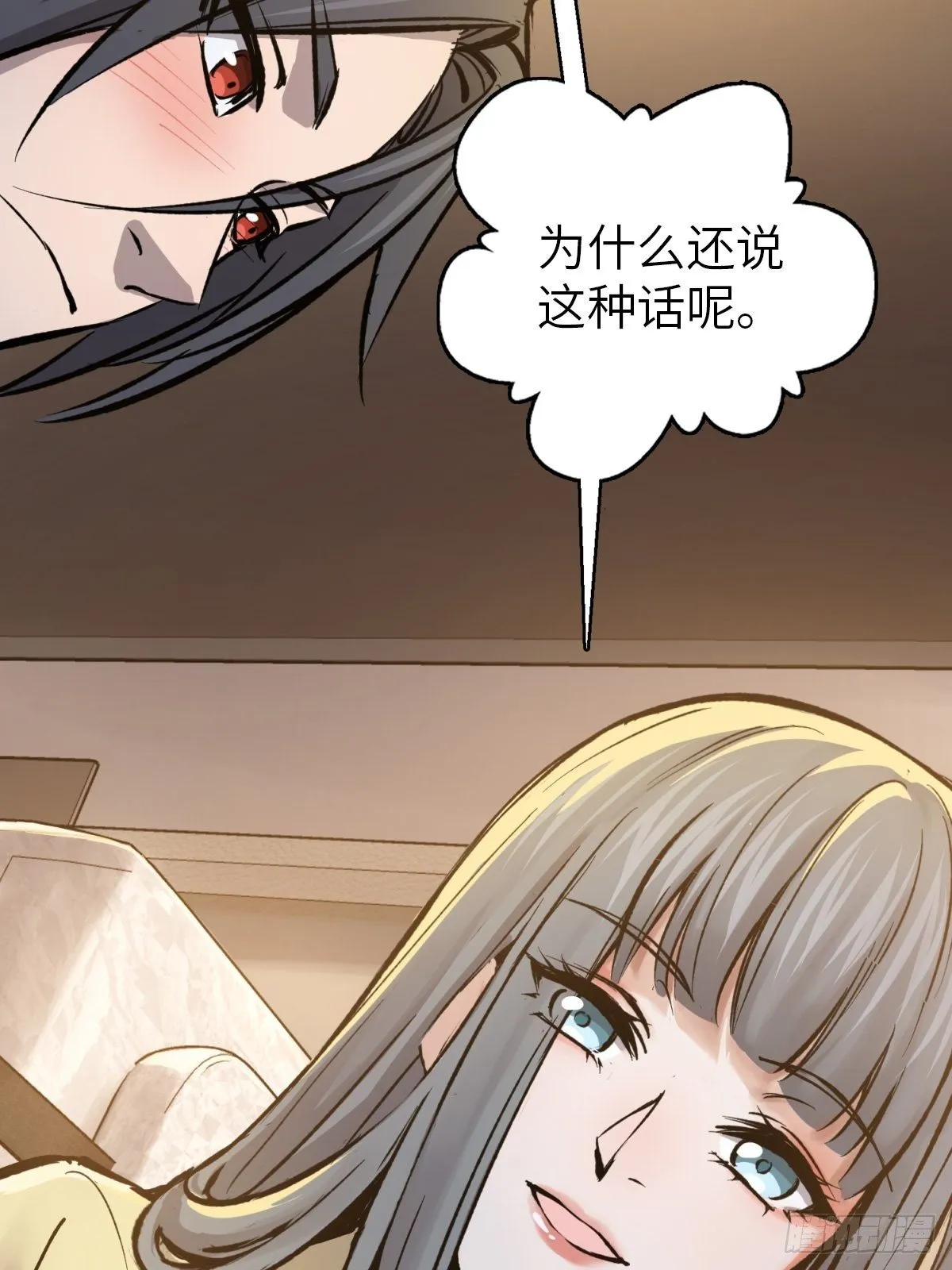 098 转瞬即逝的年代 第30页