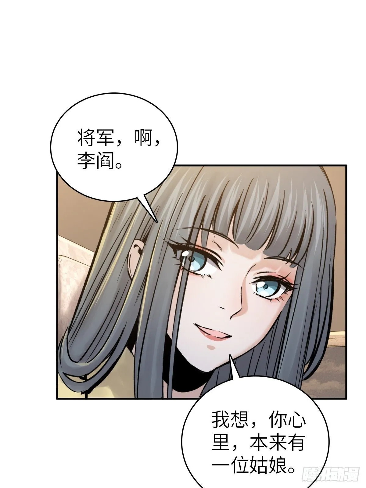 098 转瞬即逝的年代 第32页