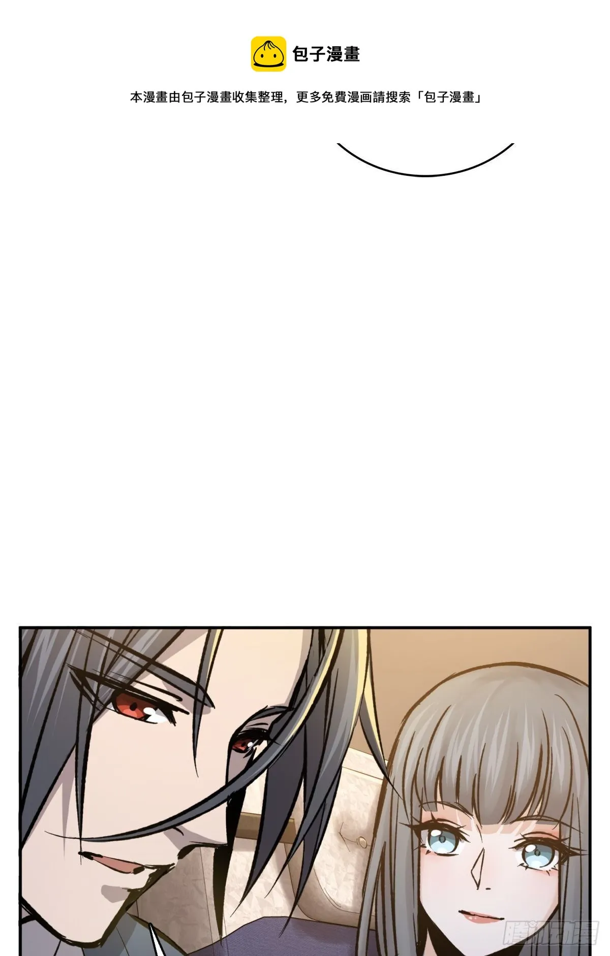 098 转瞬即逝的年代 第33页