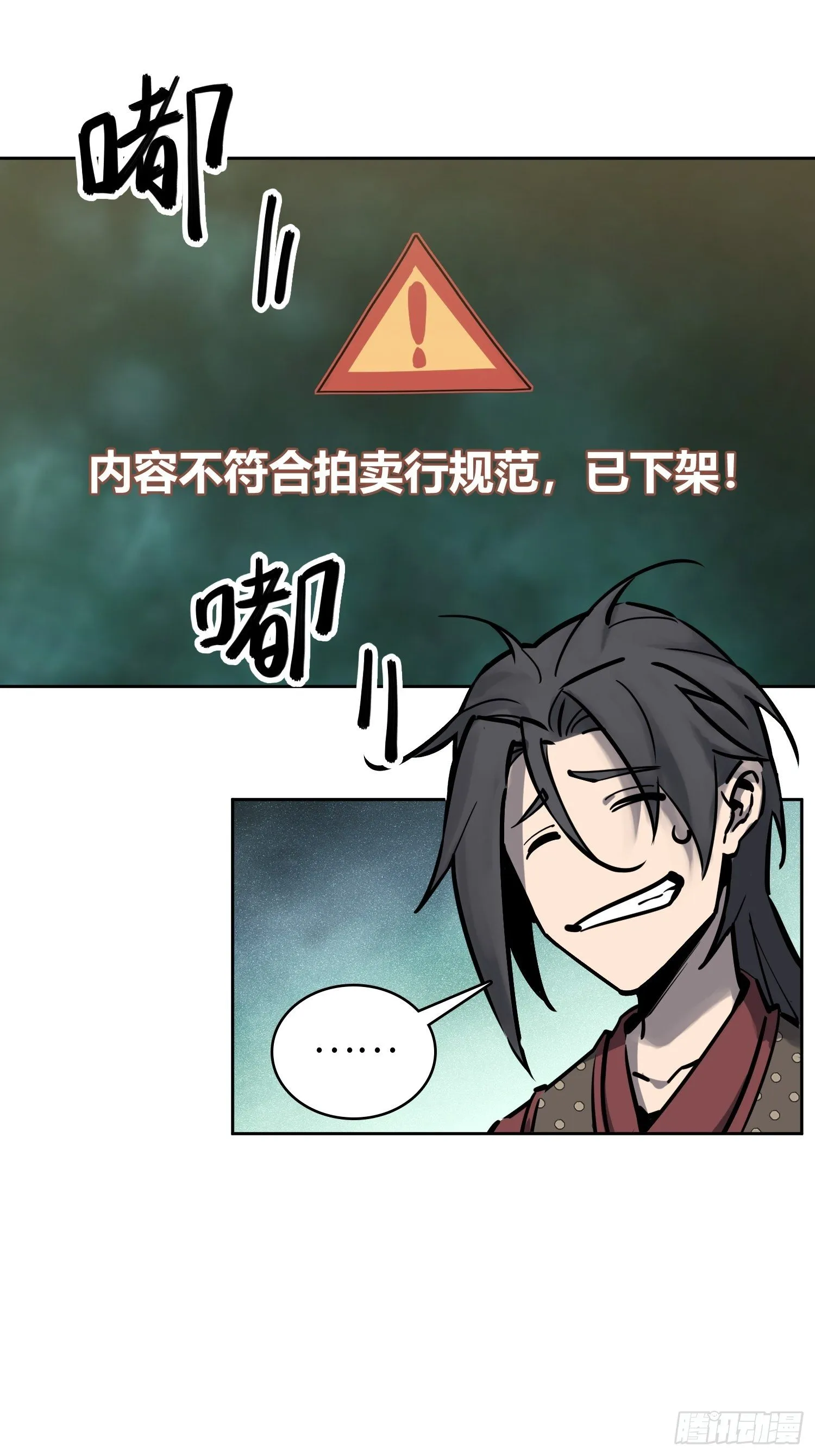 095 “十都”的权限 第14页