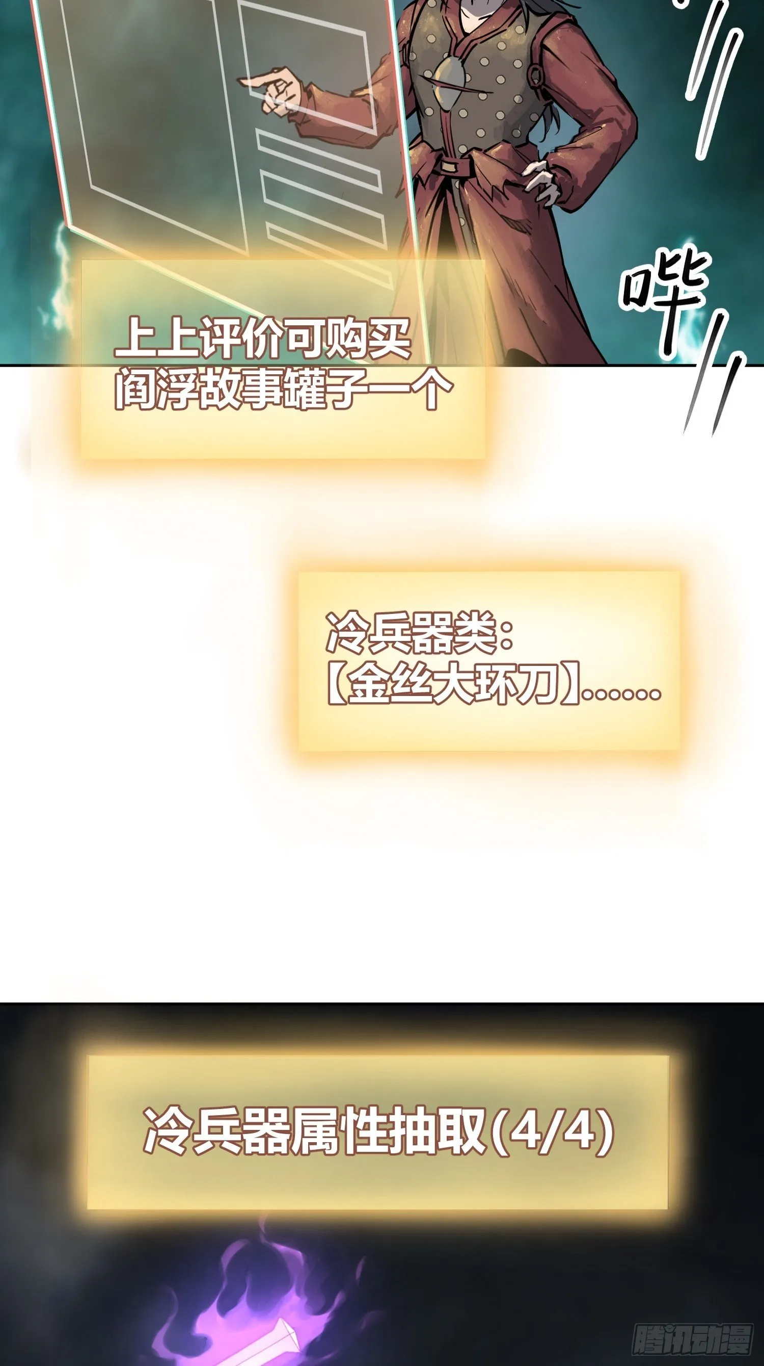 095 “十都”的权限 第16页