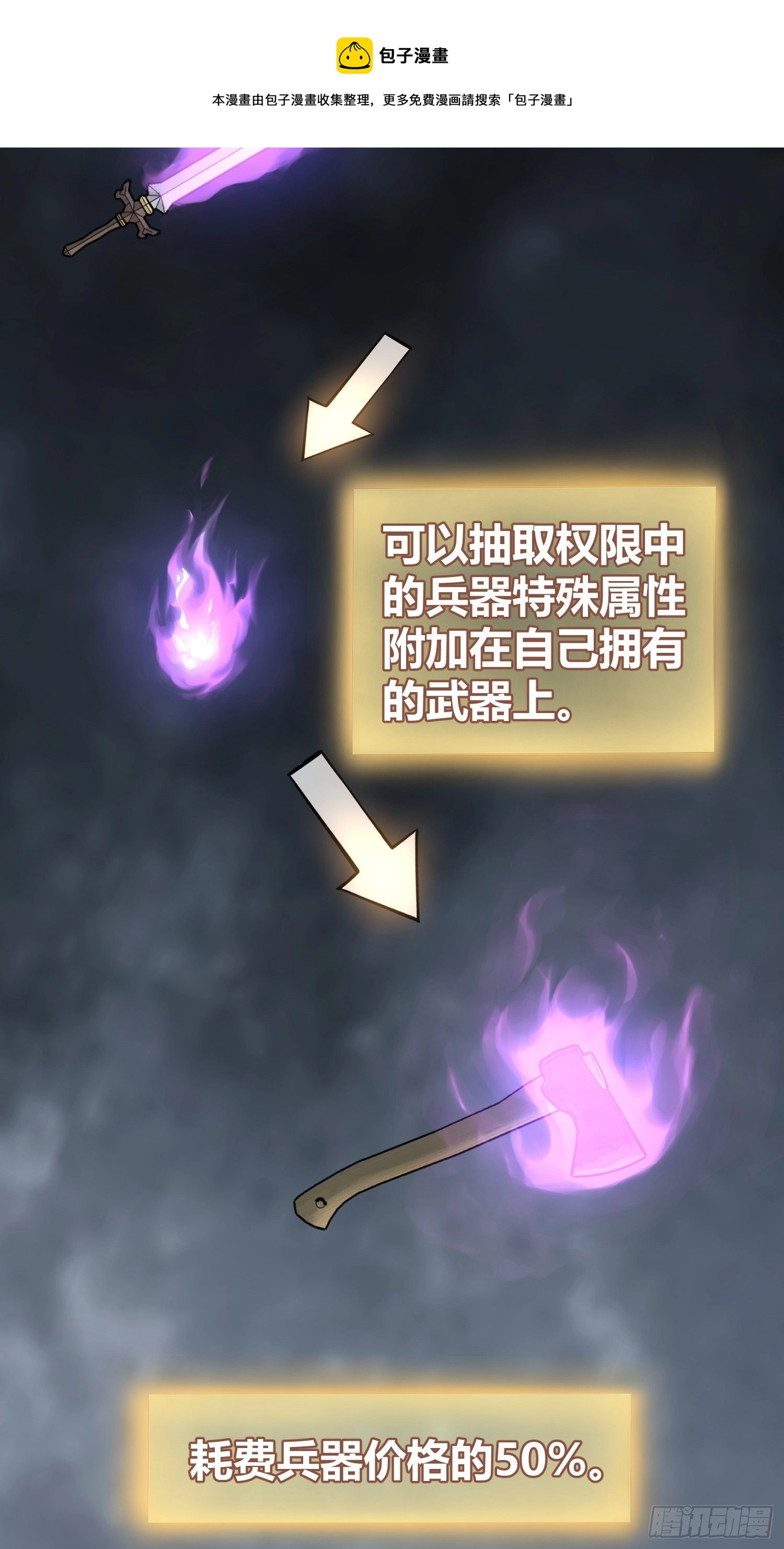 095 “十都”的权限 第17页