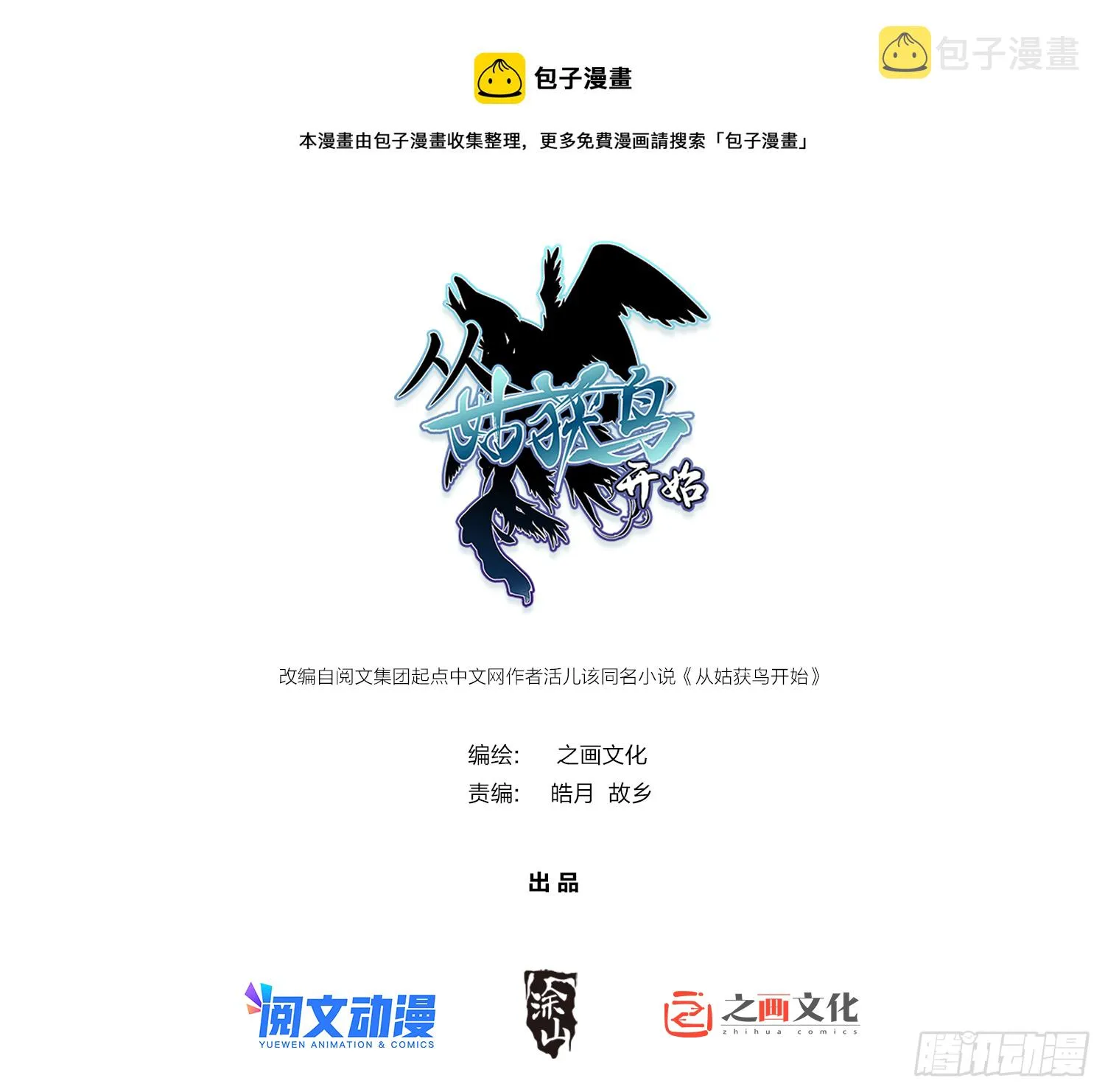 096 两个女人 第1页