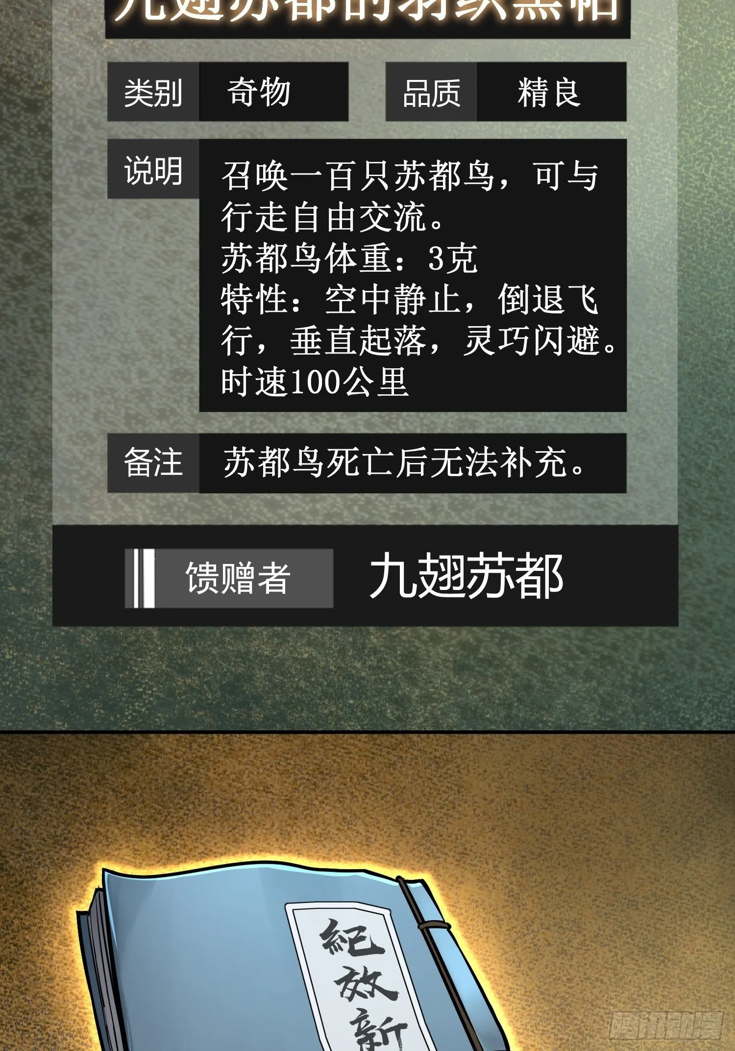 096 两个女人 第6页