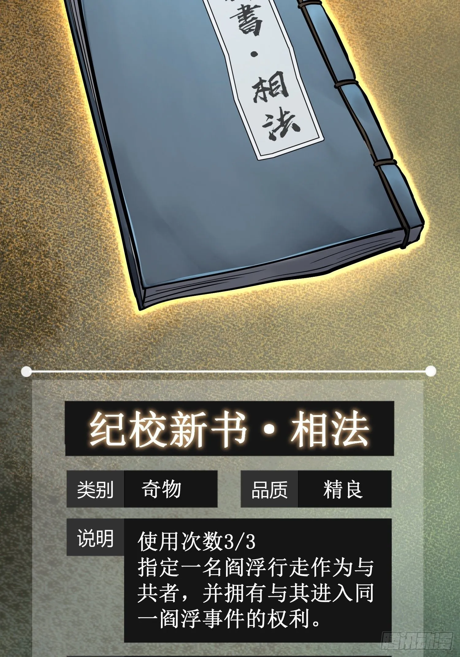 096 两个女人 第7页