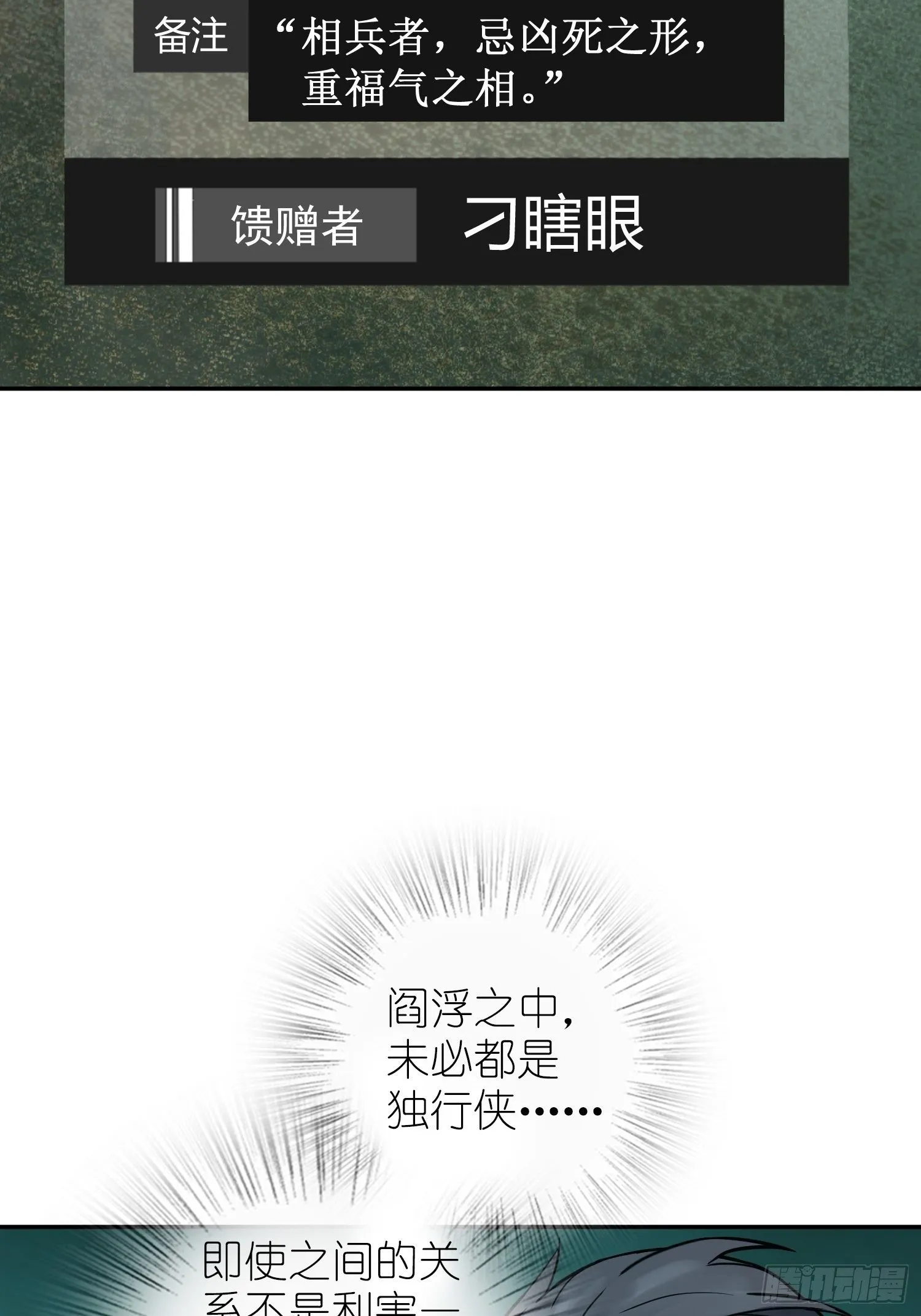 096 两个女人 第8页