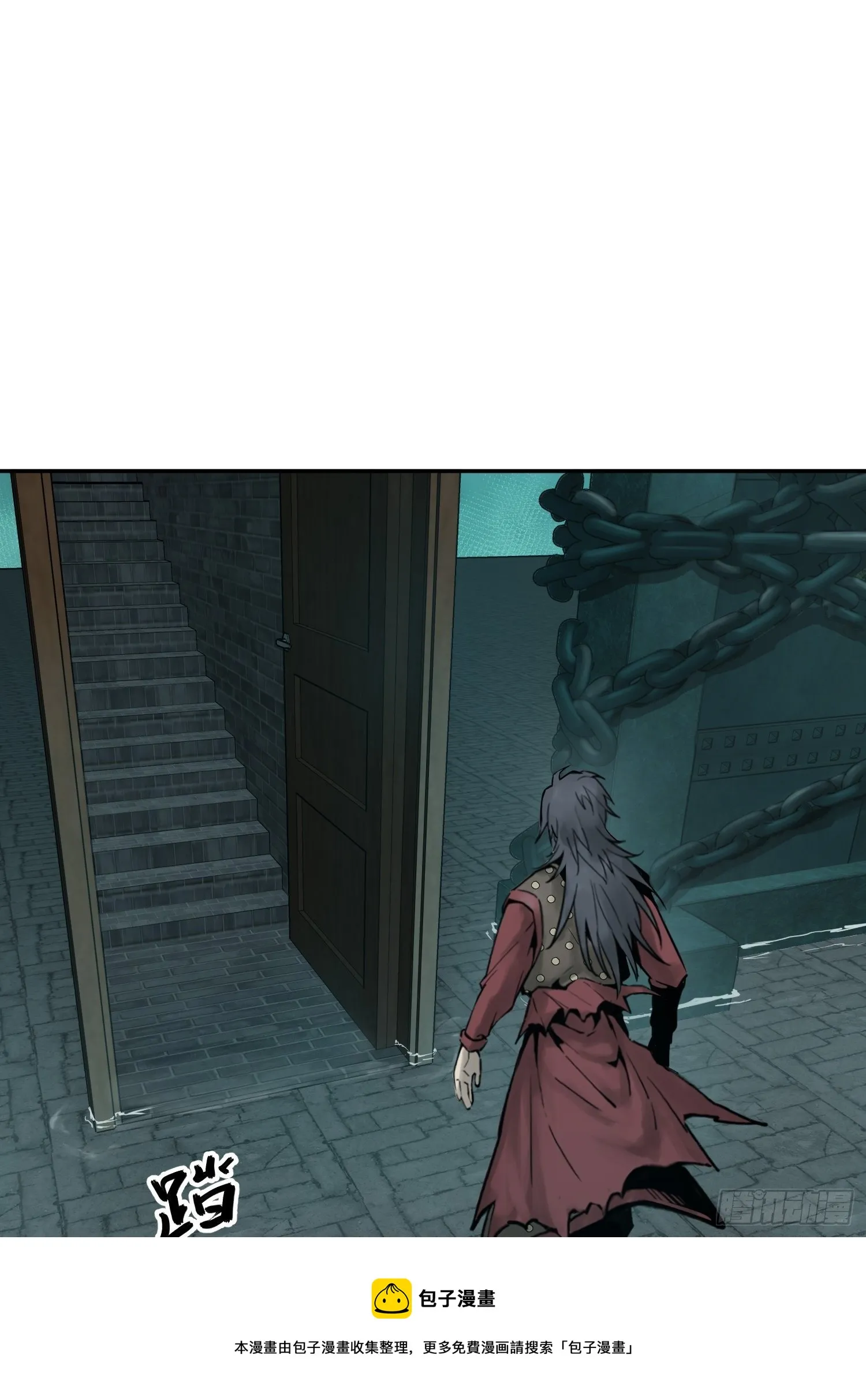 096 两个女人 第13页