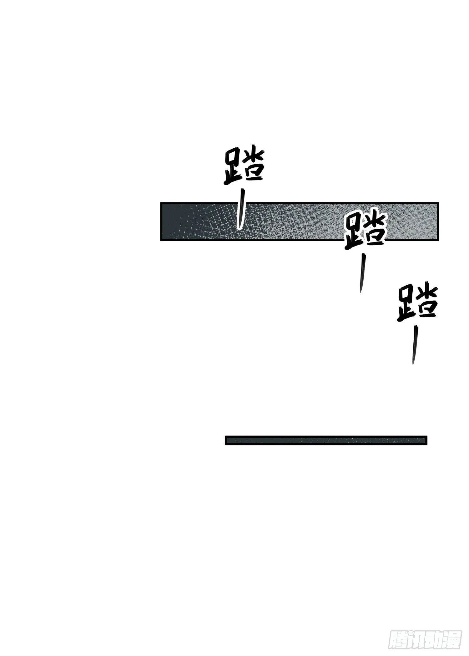 096 两个女人 第15页