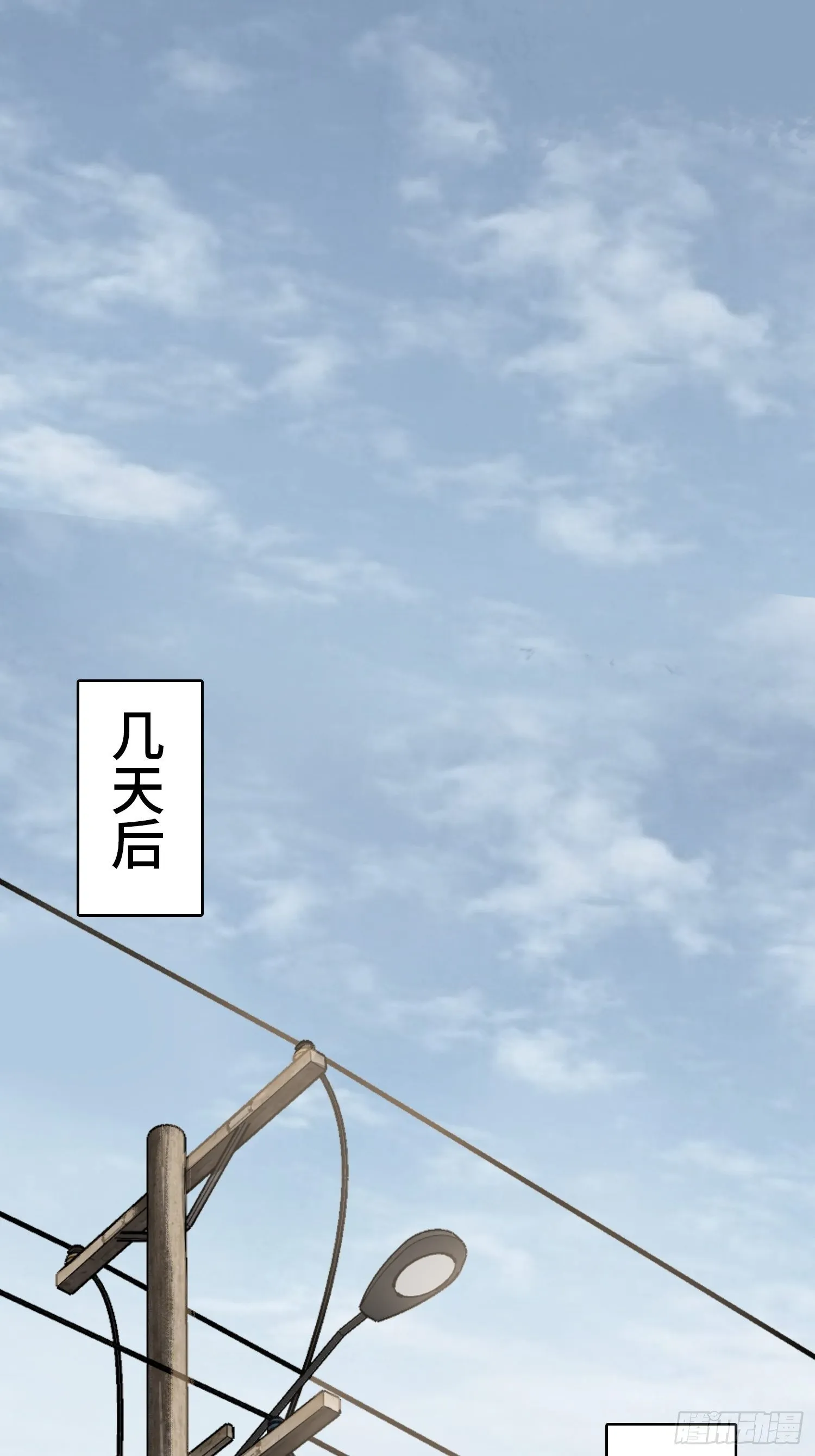 096 两个女人 第16页