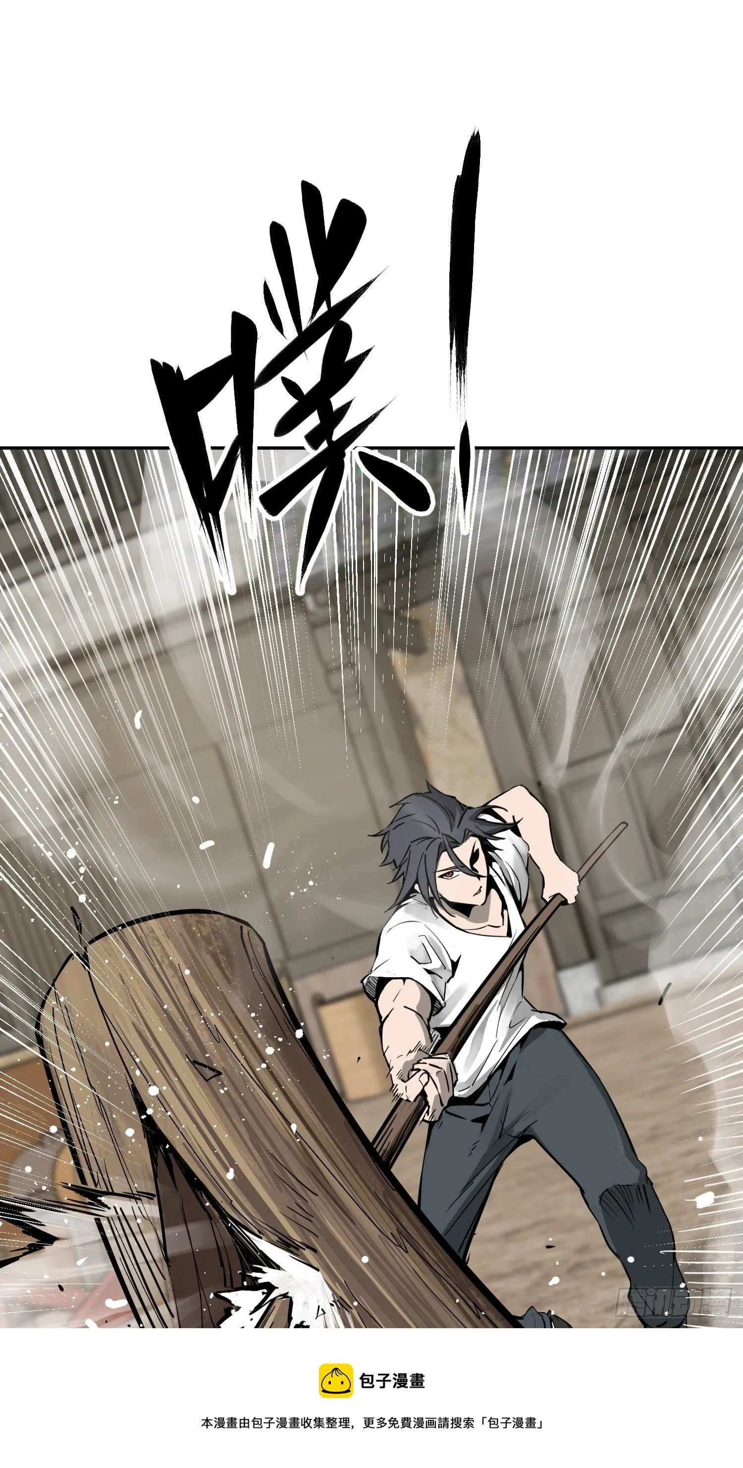 096 两个女人 第25页