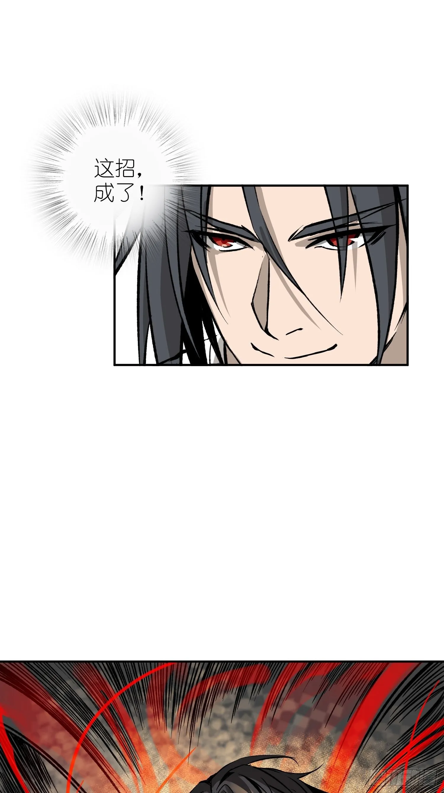 096 两个女人 第27页