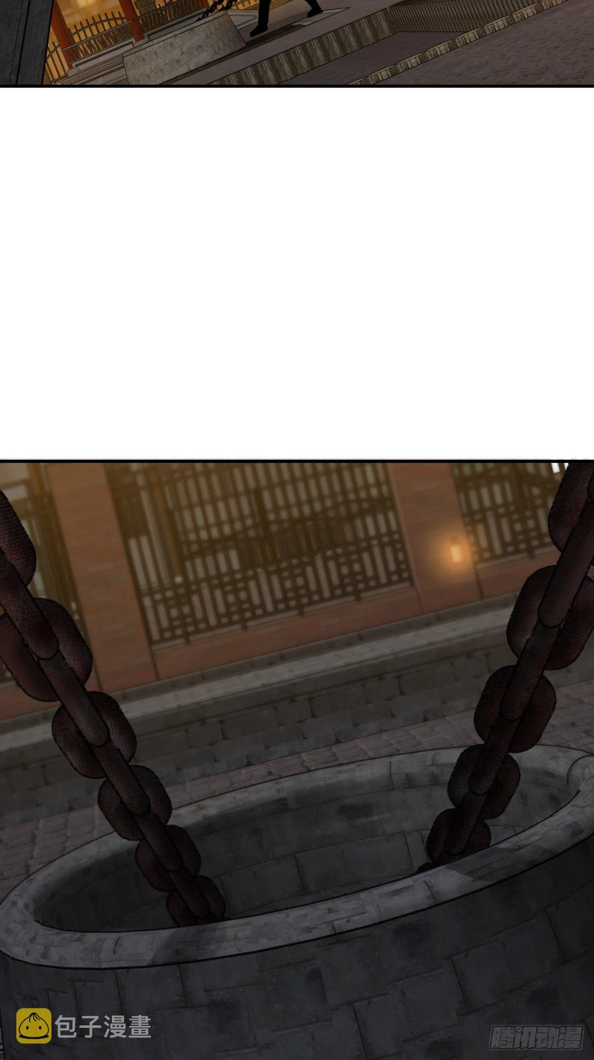 099 沸腾的午夜 第15页