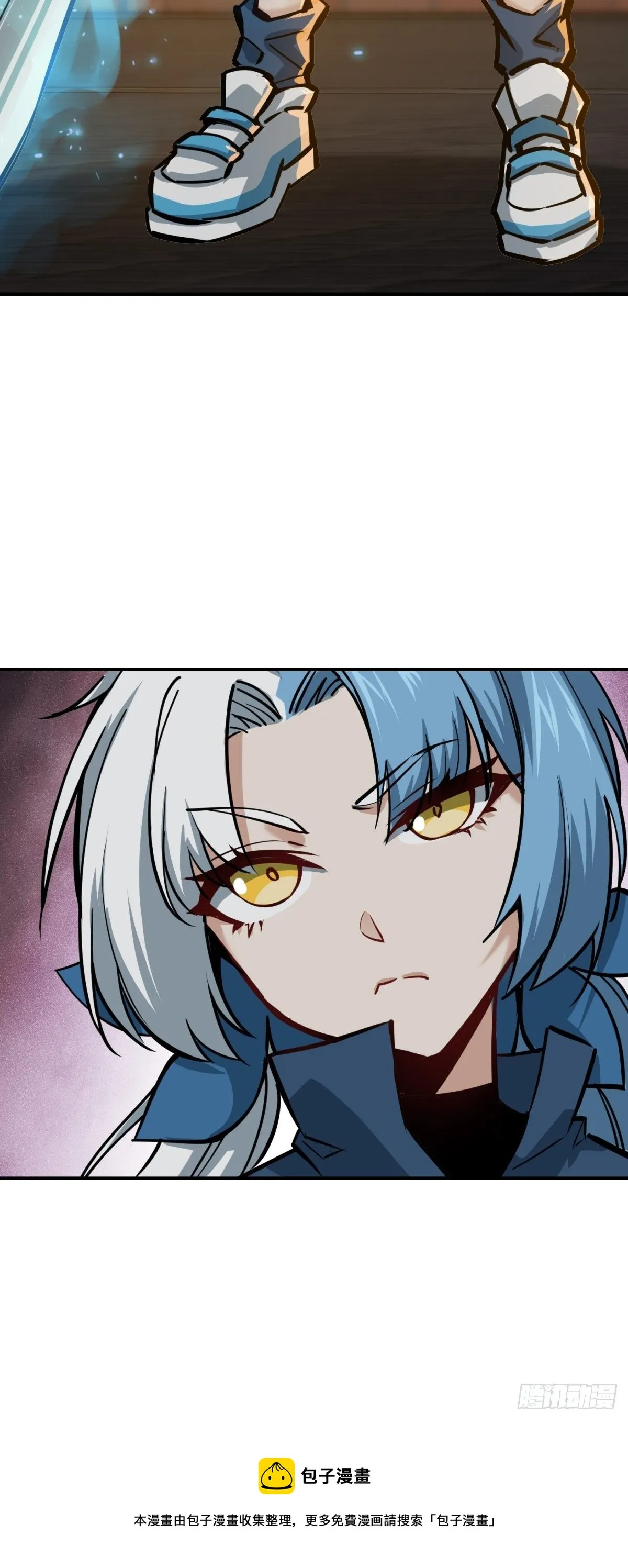 099 沸腾的午夜 第21页
