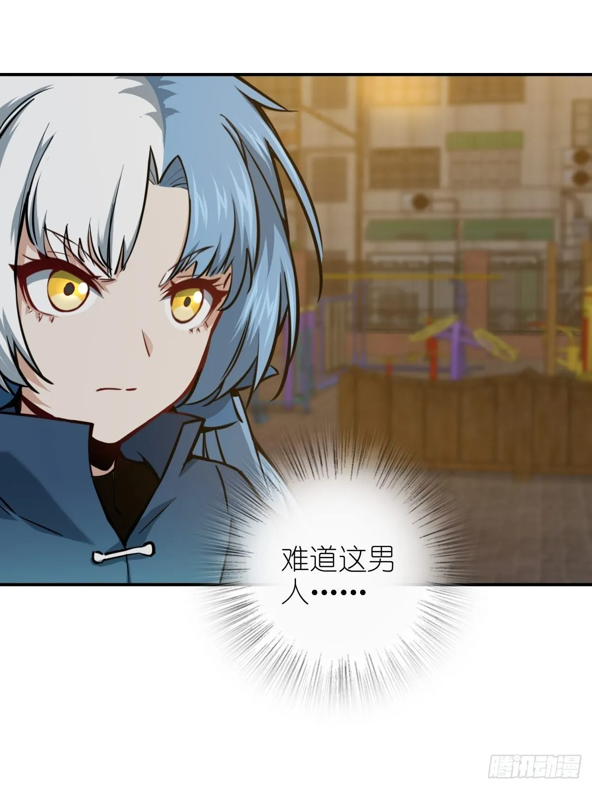 099 沸腾的午夜 第32页