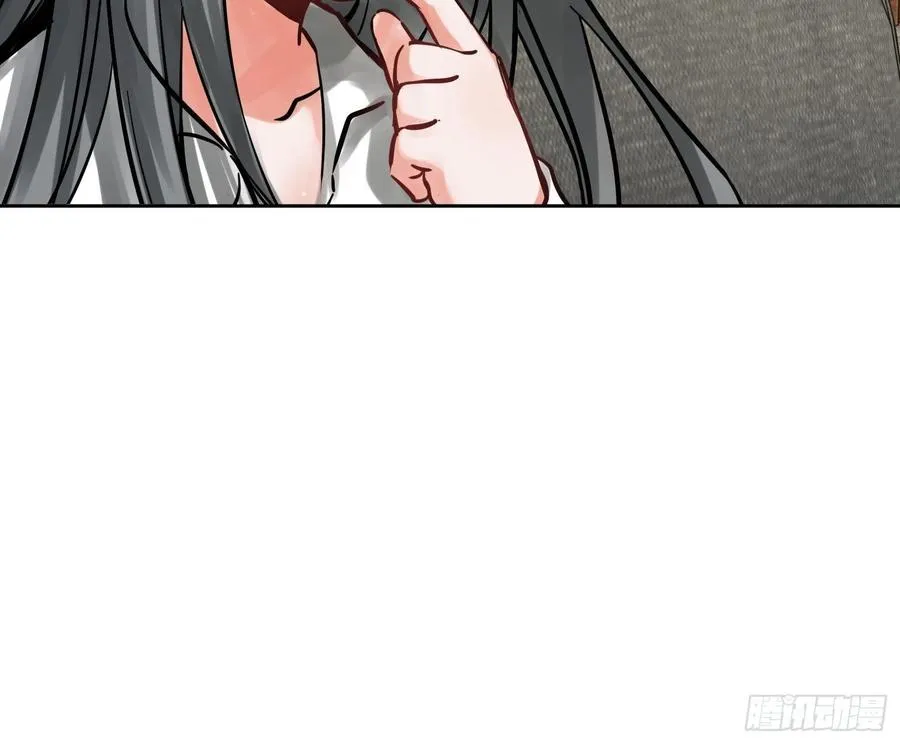 097 该怎么称呼呢？ 第16页