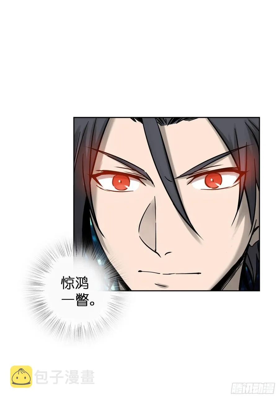 097 该怎么称呼呢？ 第22页