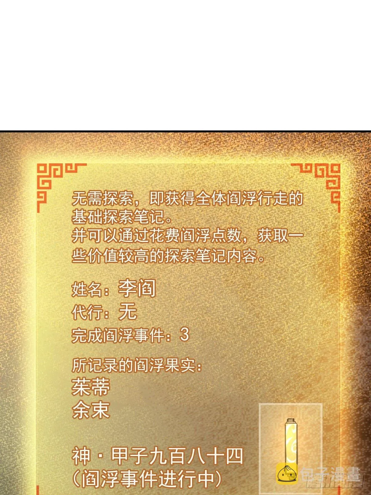 100 头条胡同 第2页
