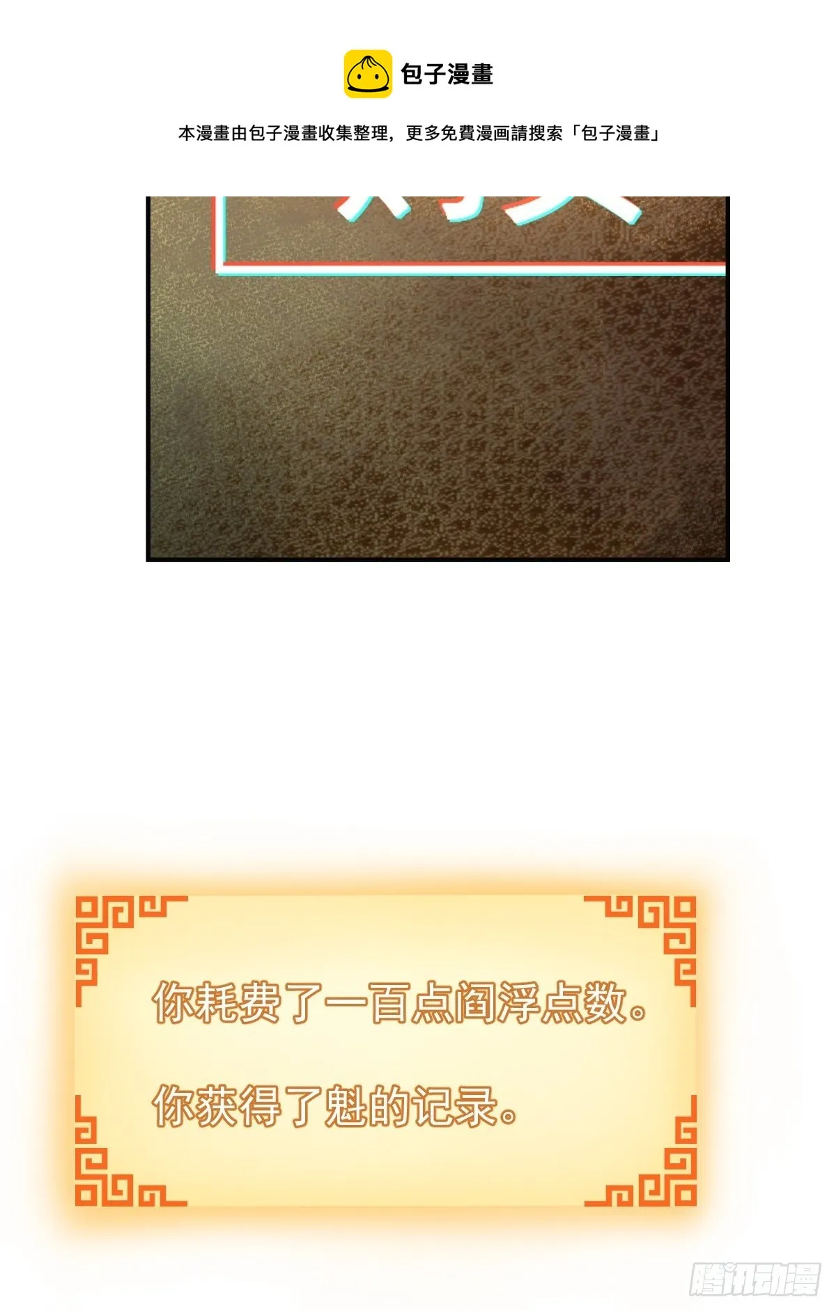 100 头条胡同 第9页