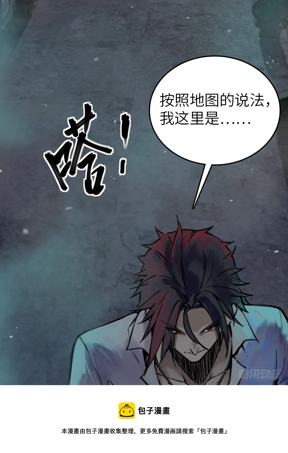 100 头条胡同 第13页