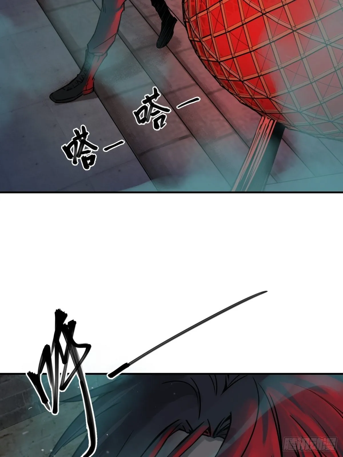 100 头条胡同 第23页