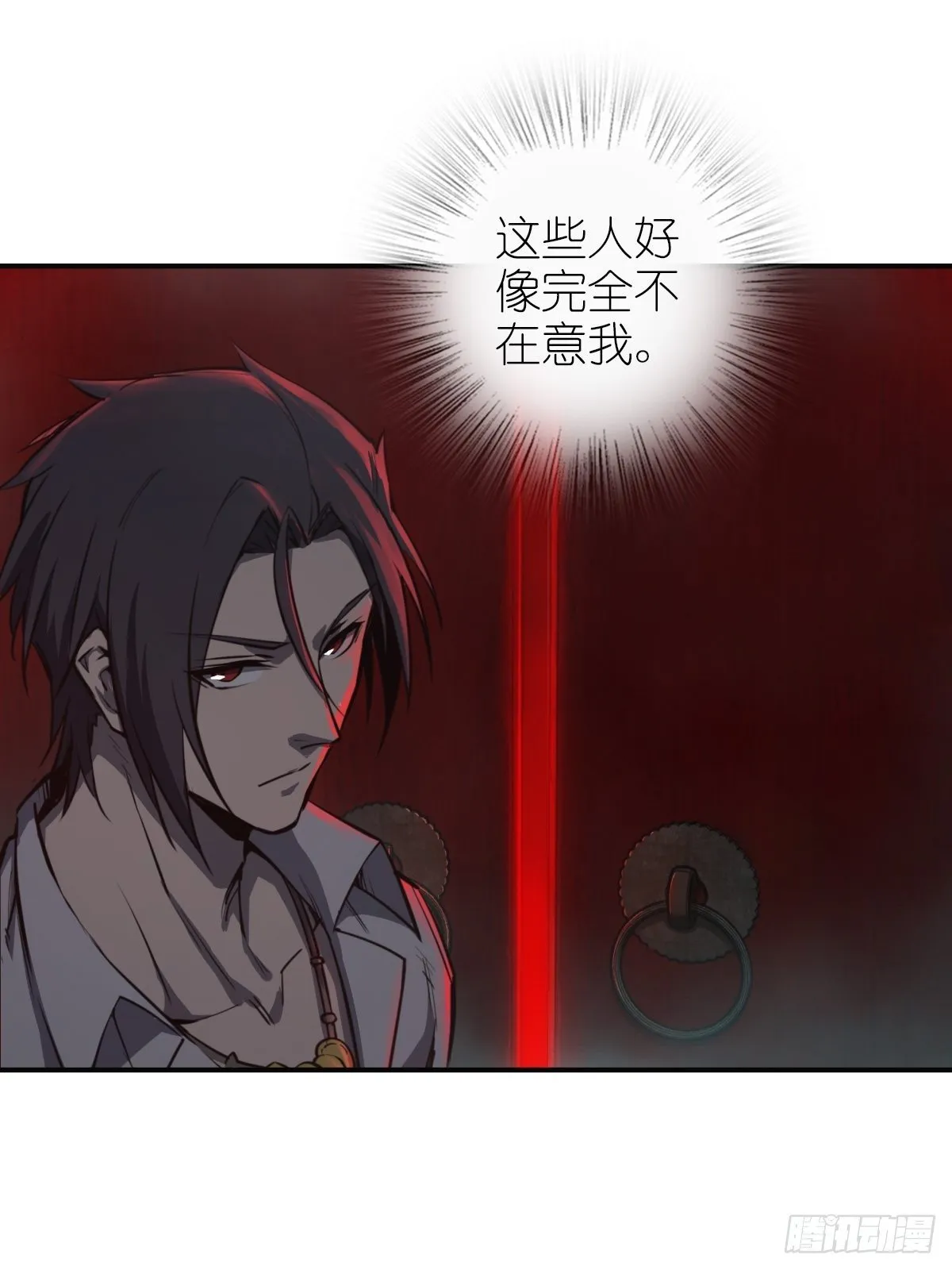 100 头条胡同 第32页