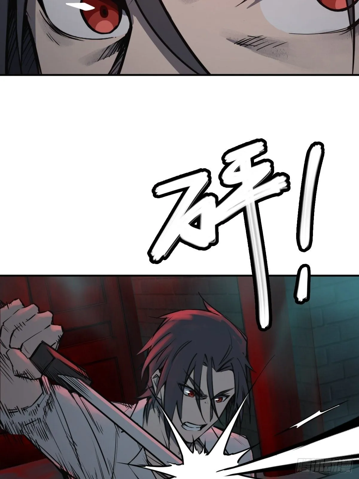 100 头条胡同 第35页