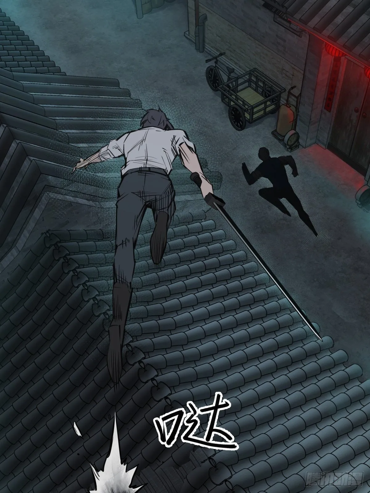 100 头条胡同 第46页