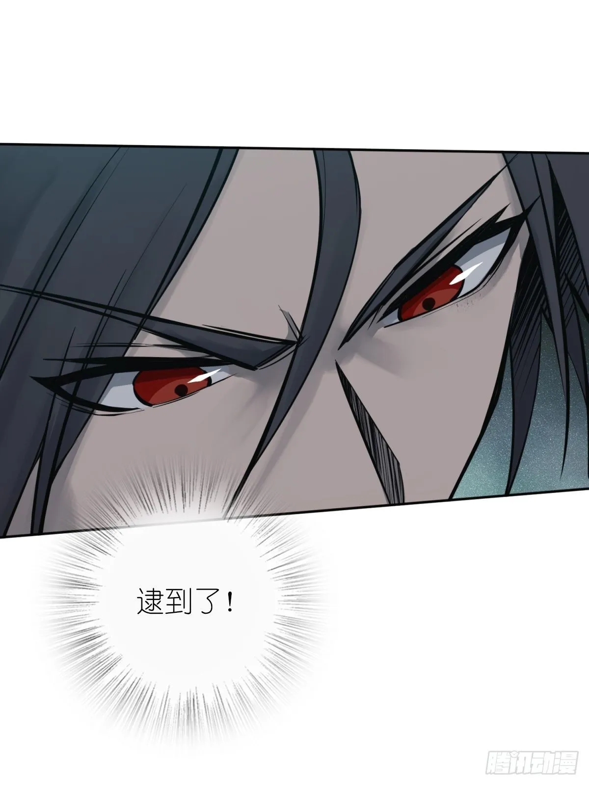 100 头条胡同 第48页