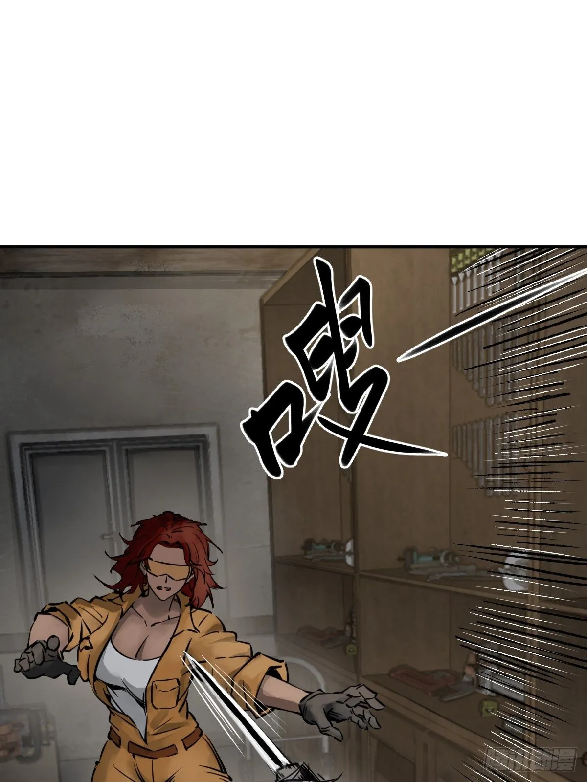 102 食技！ 第47页