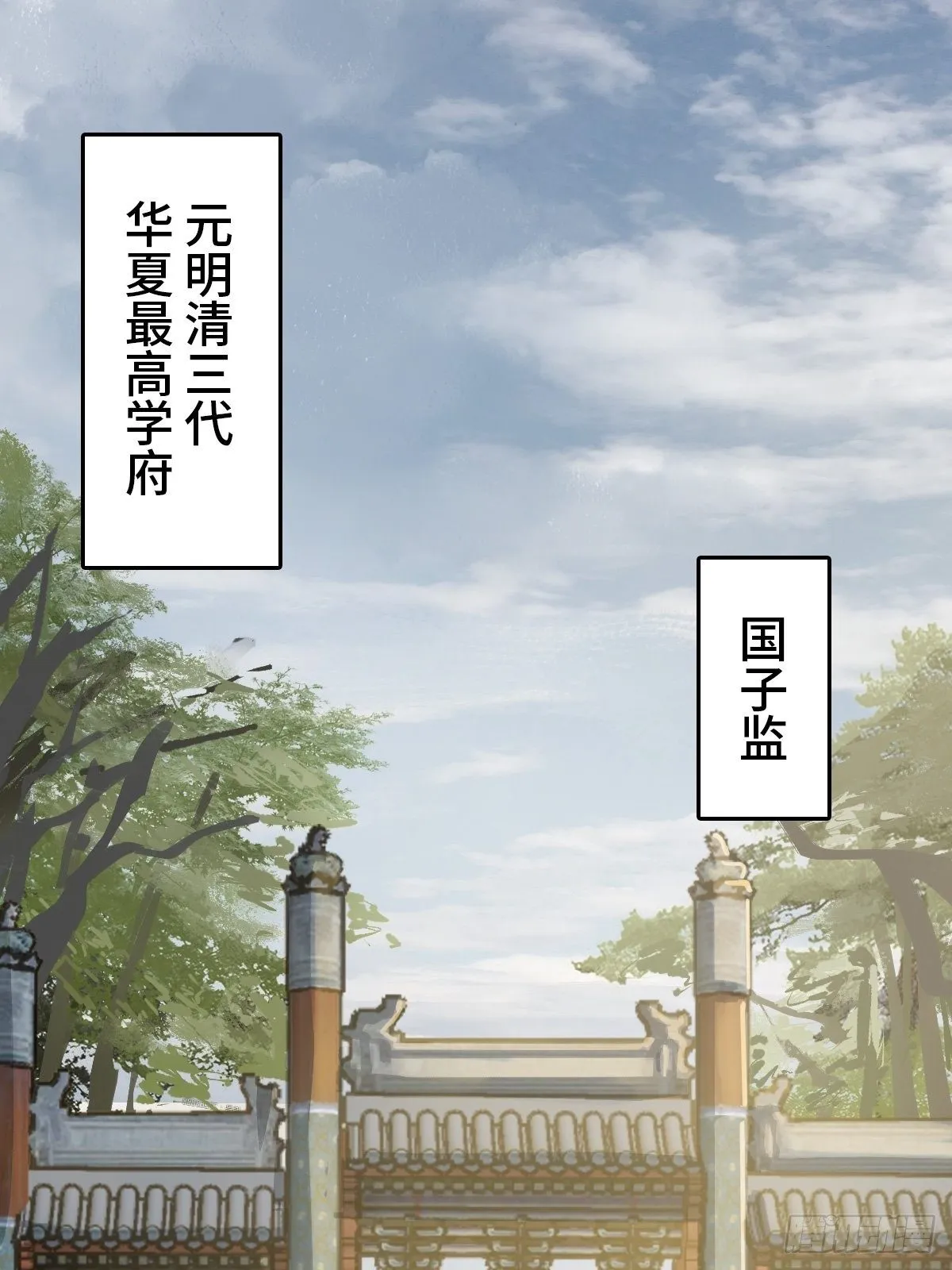 101 魁与遭遇 第2页