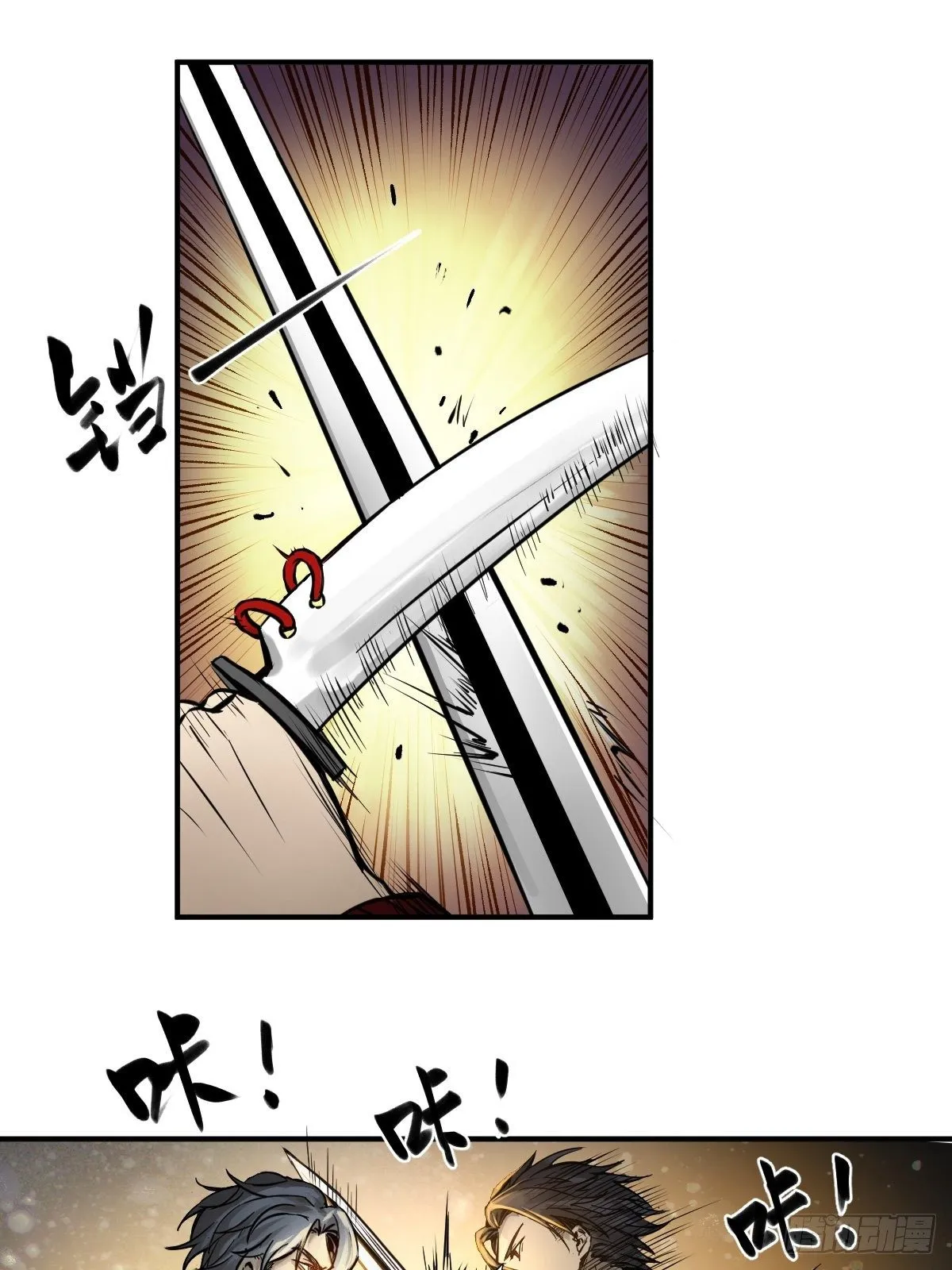 101 魁与遭遇 第34页