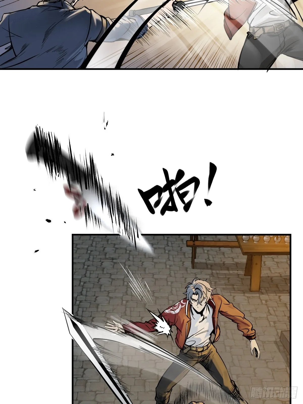 101 魁与遭遇 第46页