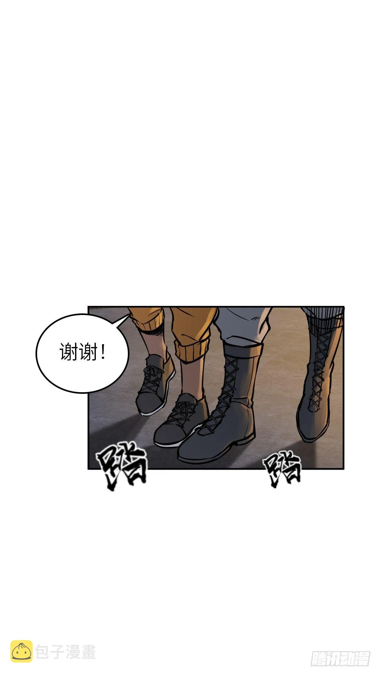 103 感化胡同 第18页