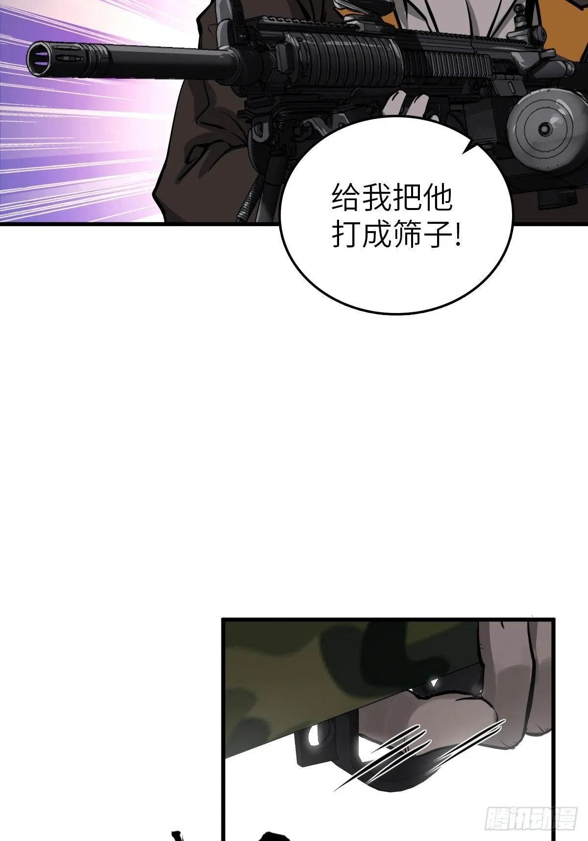 103 感化胡同 第42页