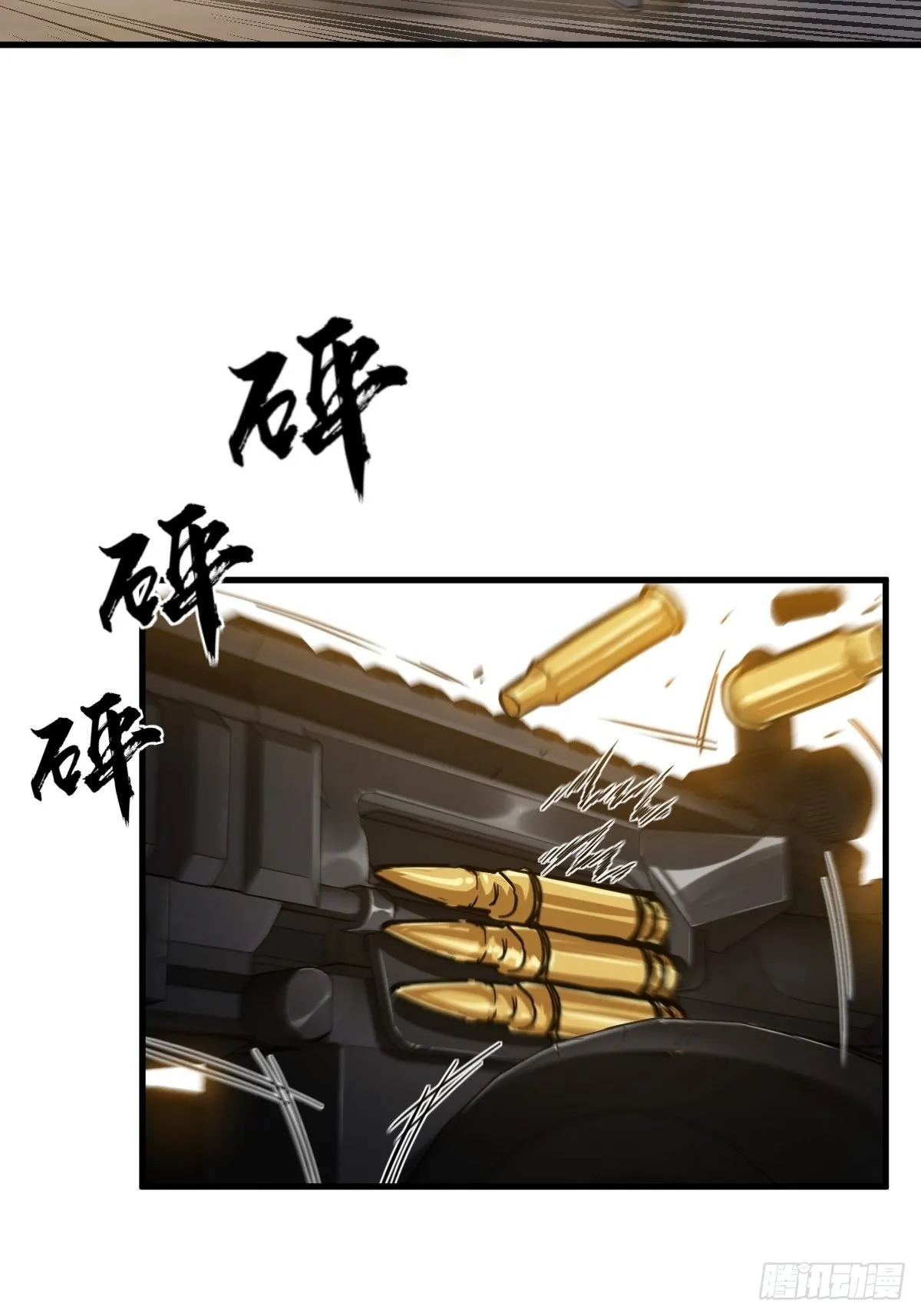 103 感化胡同 第44页