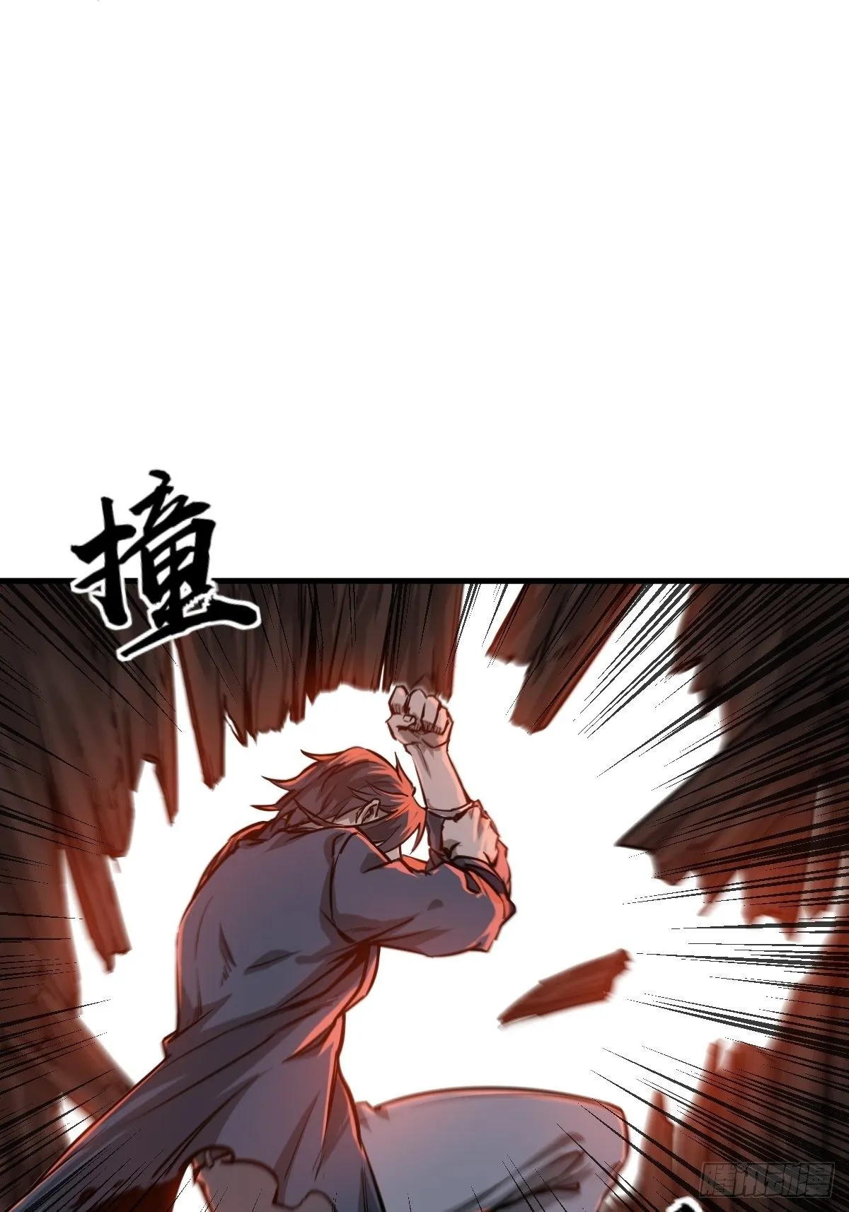 103 感化胡同 第46页