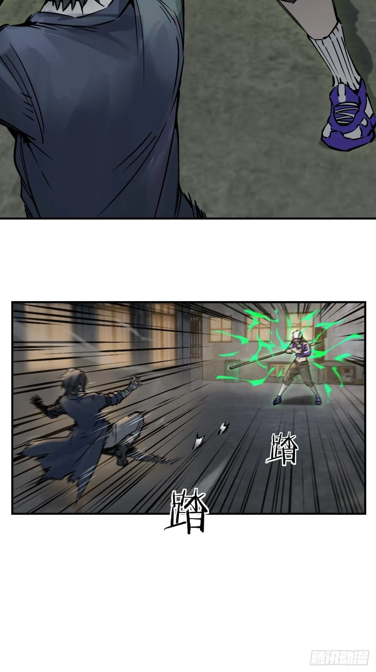104 鹦鹉 第6页