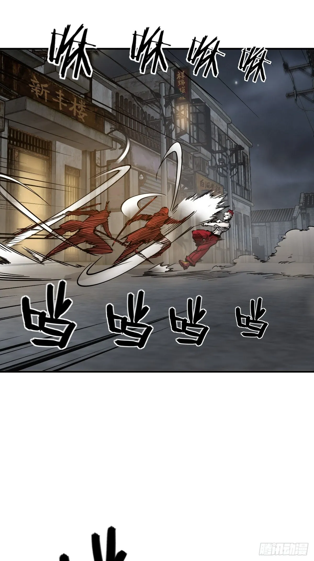 104 鹦鹉 第11页